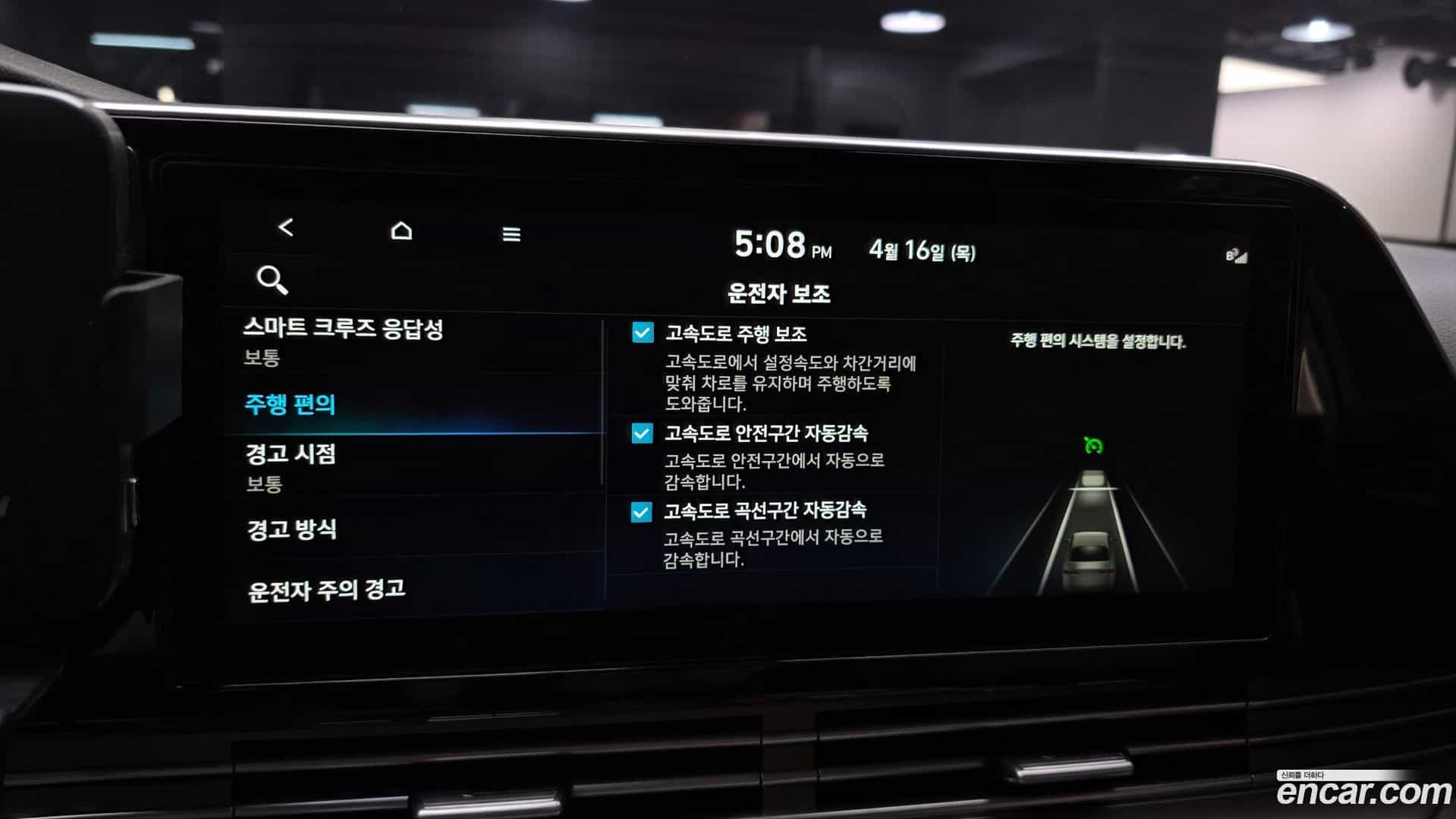 Grandeur Hyundai 2022.2-OPTION-045