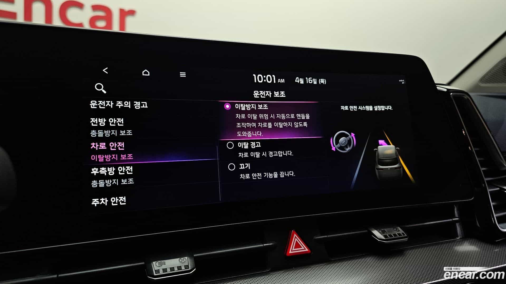 Sportage Kia 2021.10-OPTION-020