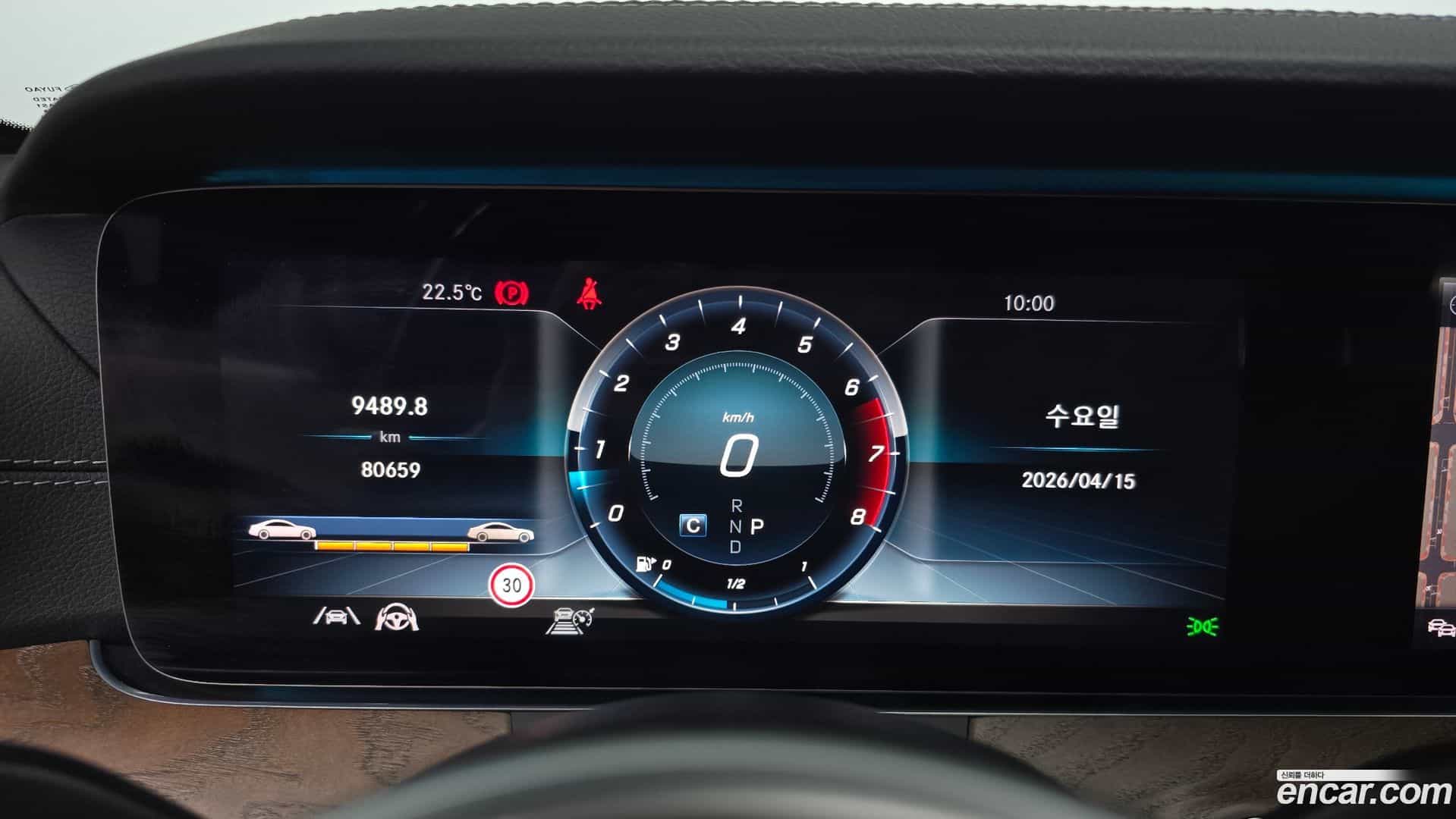 E-Class Mercedes-Benz 2020.8-INNER-008