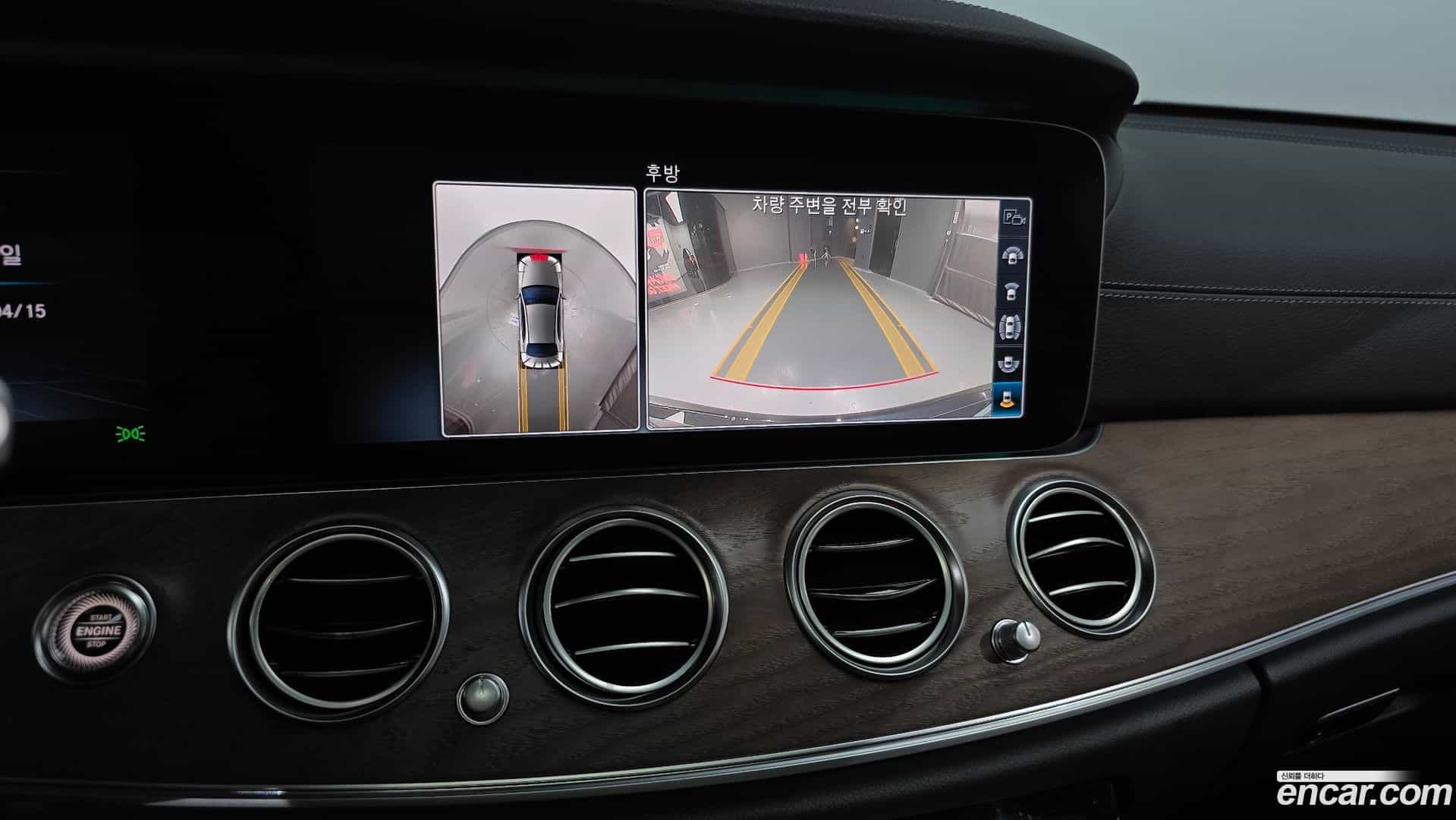 E-Class Mercedes-Benz 2020.8-OPTION-019