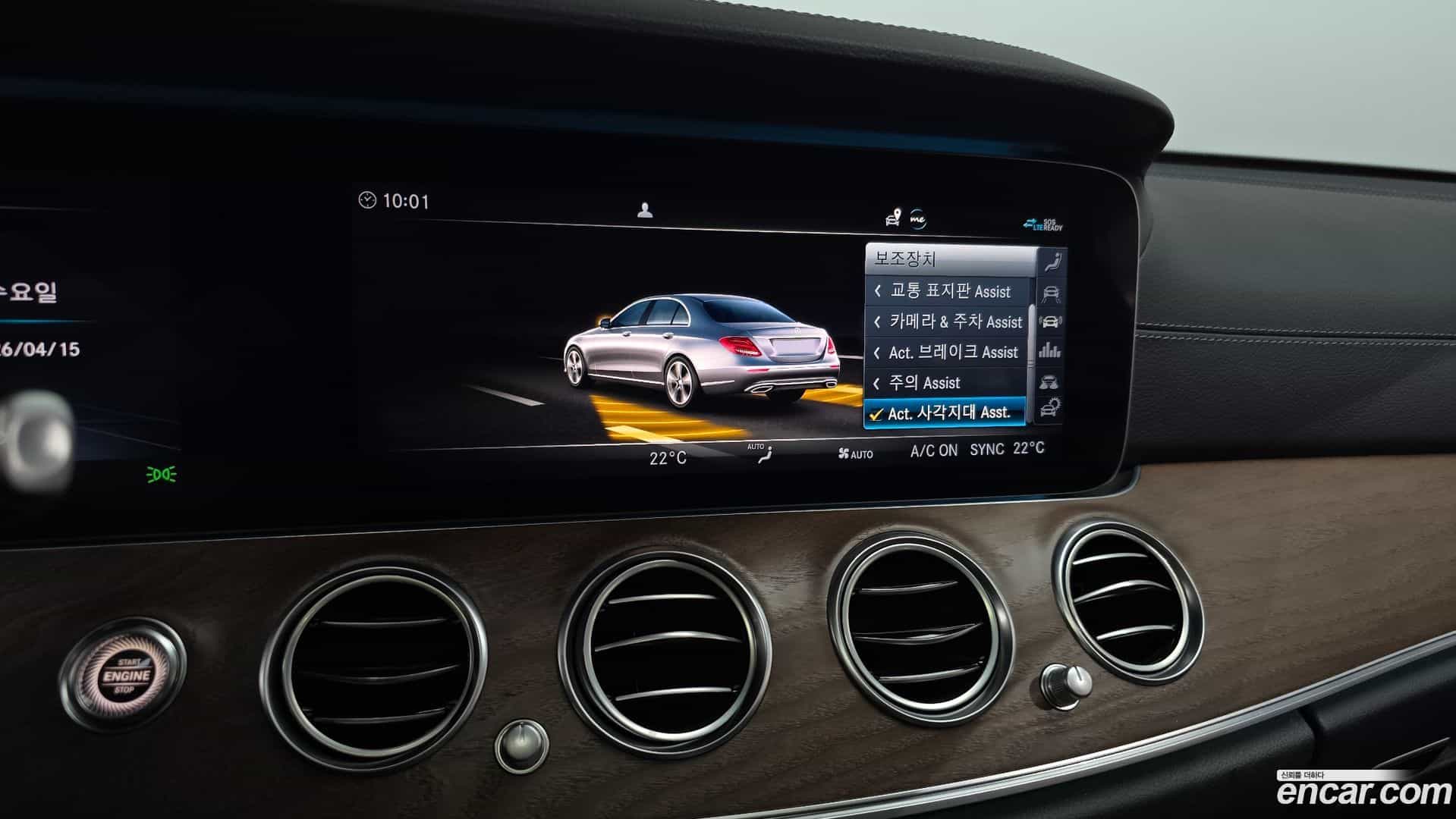 E-Class Mercedes-Benz 2020.8-OPTION-023