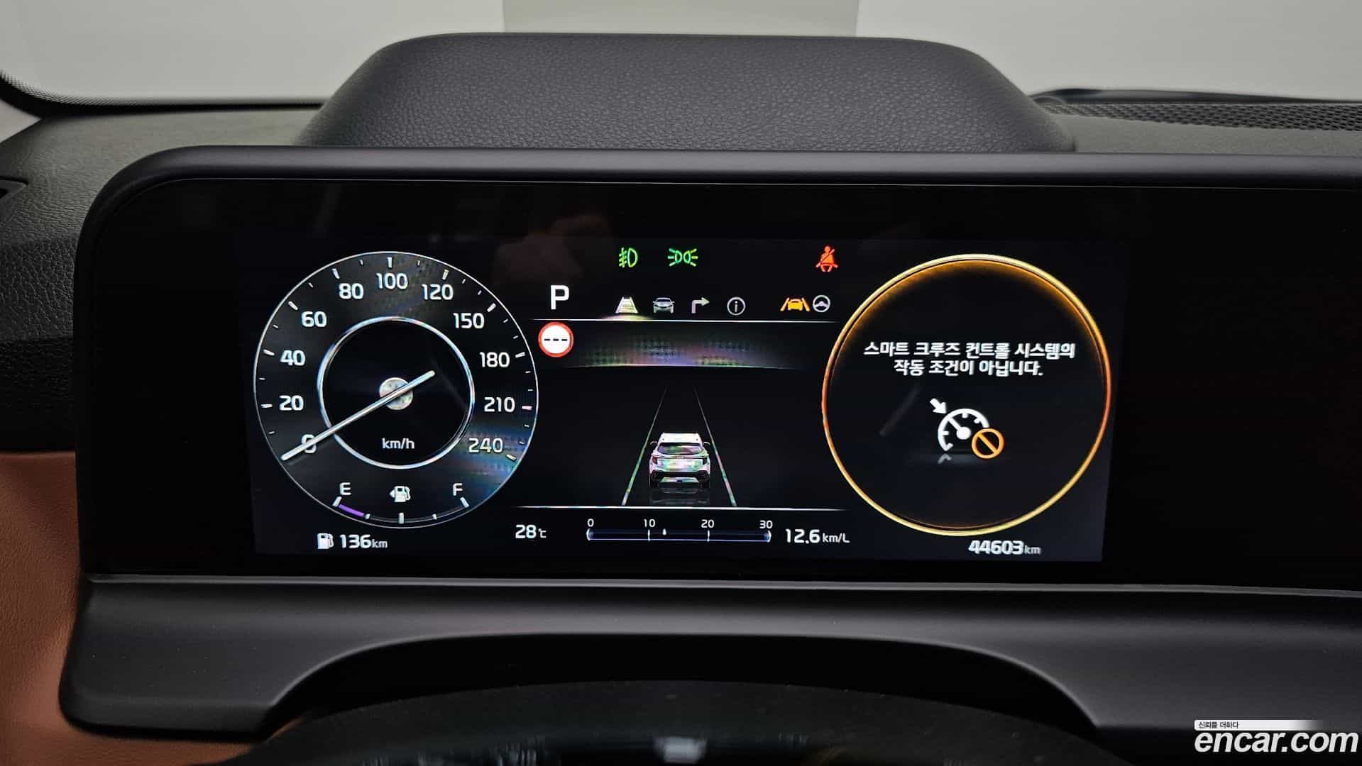 Seltos Kia 2023.10-INNER-008