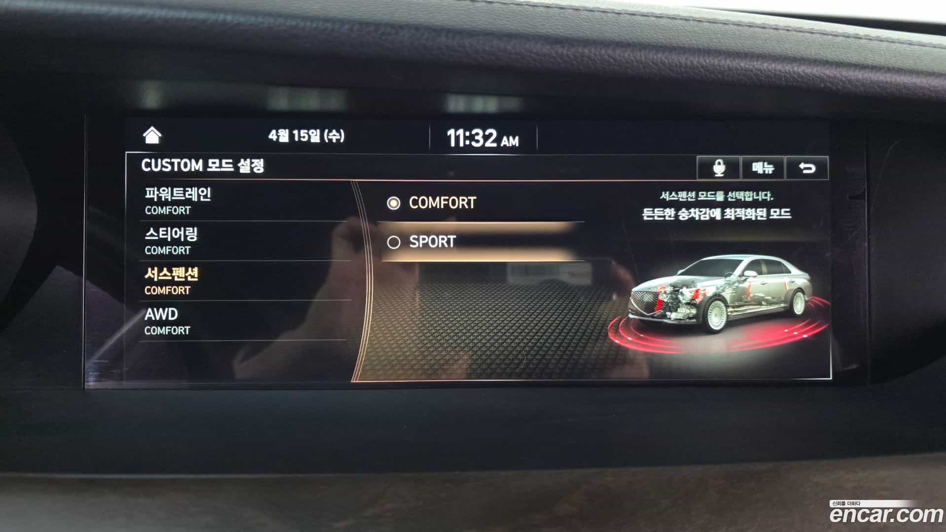 G90 Genesis 2018.11-OPTION-020