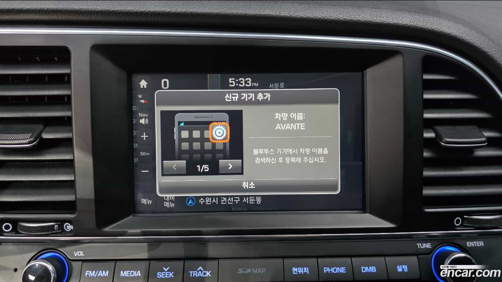 AVANTE Hyundai 2017.1-OPTION-020