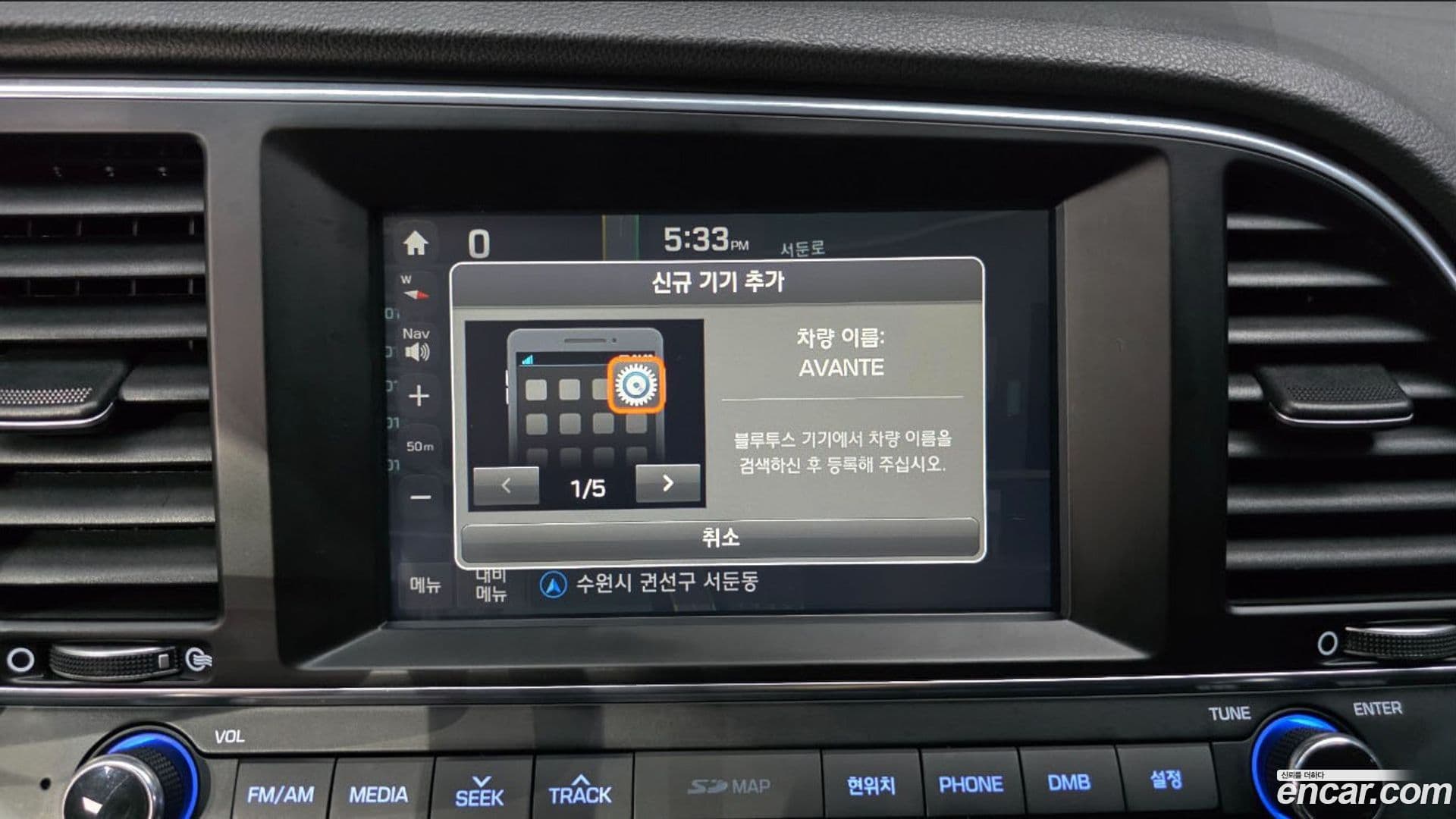 Main__Slider__Photo:AVANTE Hyundai 2017.1-15