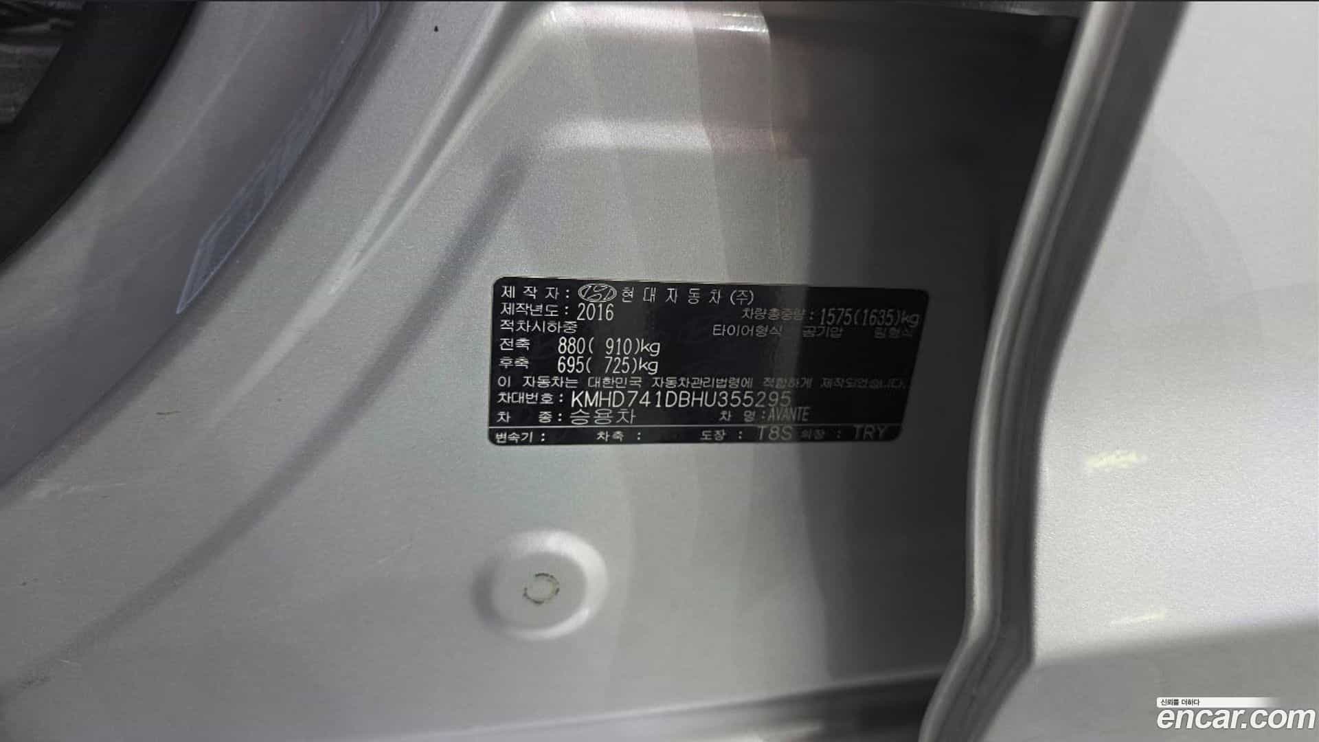 AVANTE Hyundai 2017.1-OPTION-041