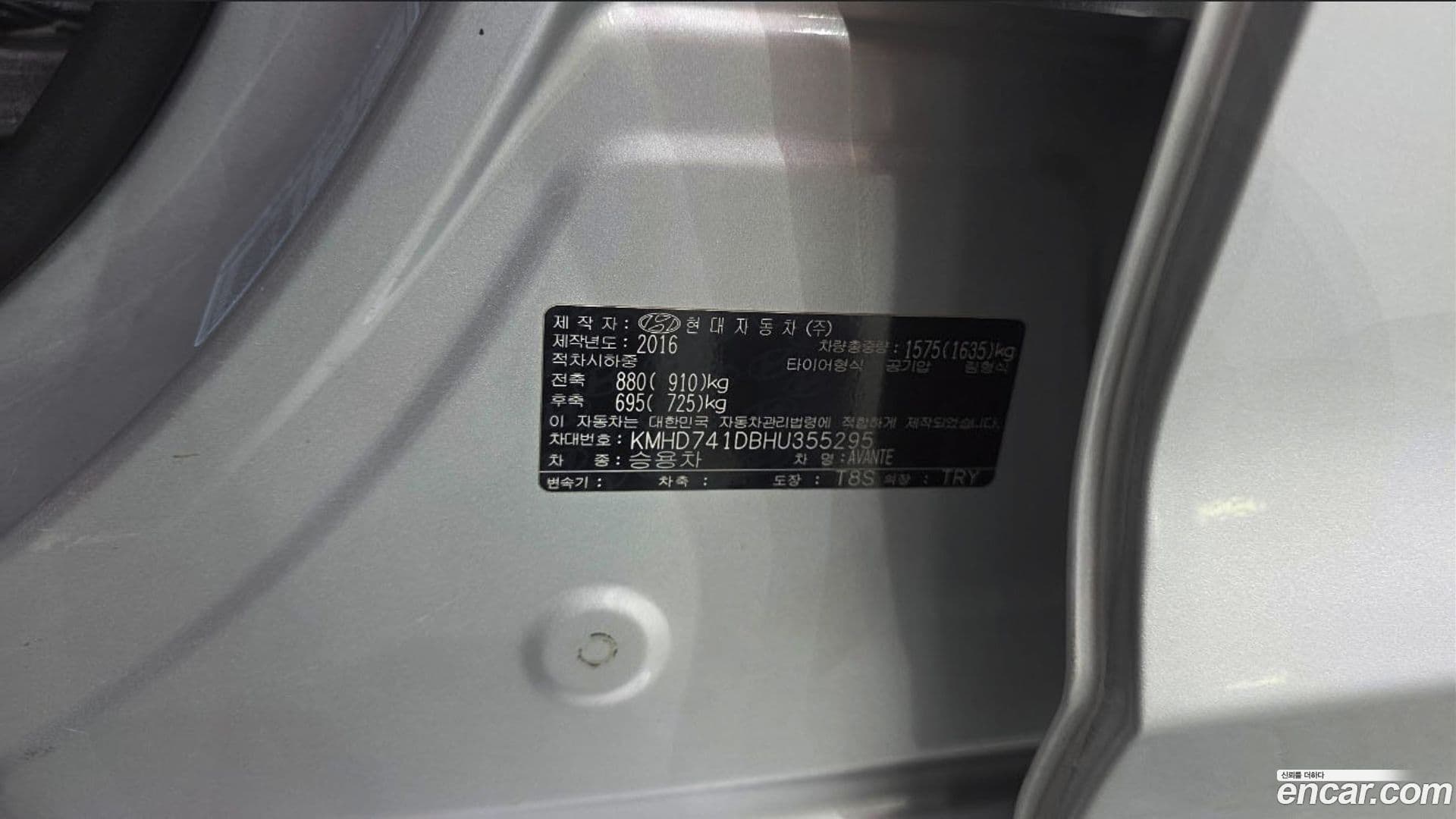 Main__Slider__Photo:AVANTE Hyundai 2017.1-27