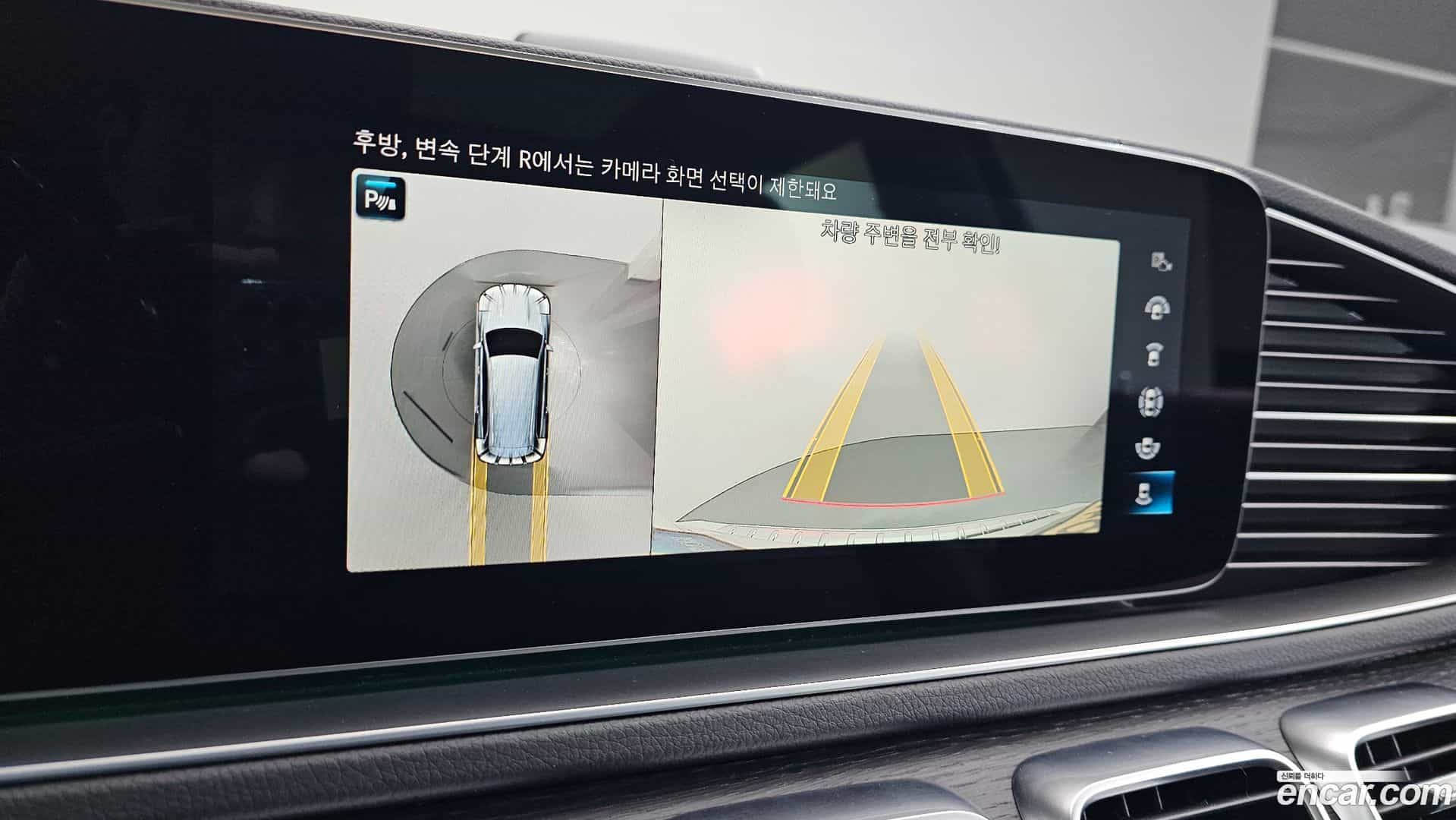 GLS-Class Mercedes-Benz 2023.3-OPTION-018