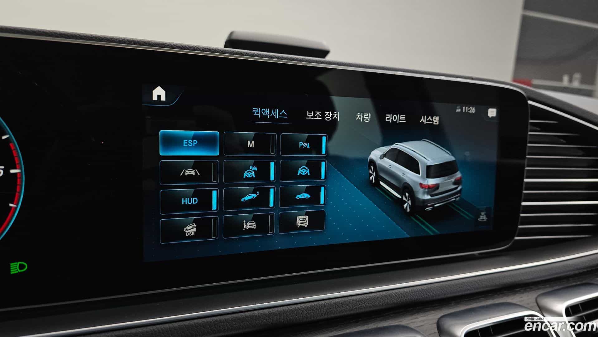 GLS-Class Mercedes-Benz 2023.3-OPTION-022
