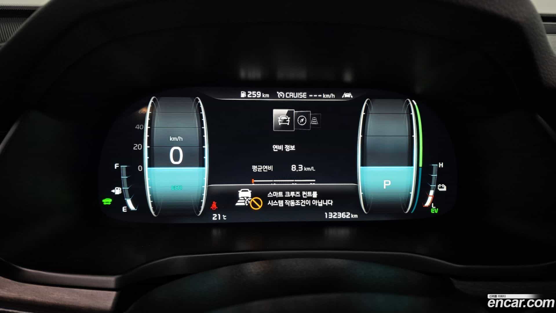 K7 Kia 2019.11-INNER-008