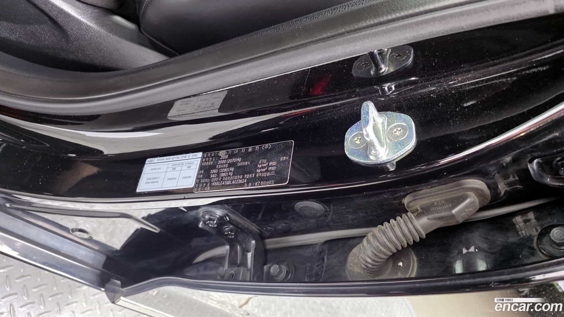 K7 Kia 2019.11-OPTION-041