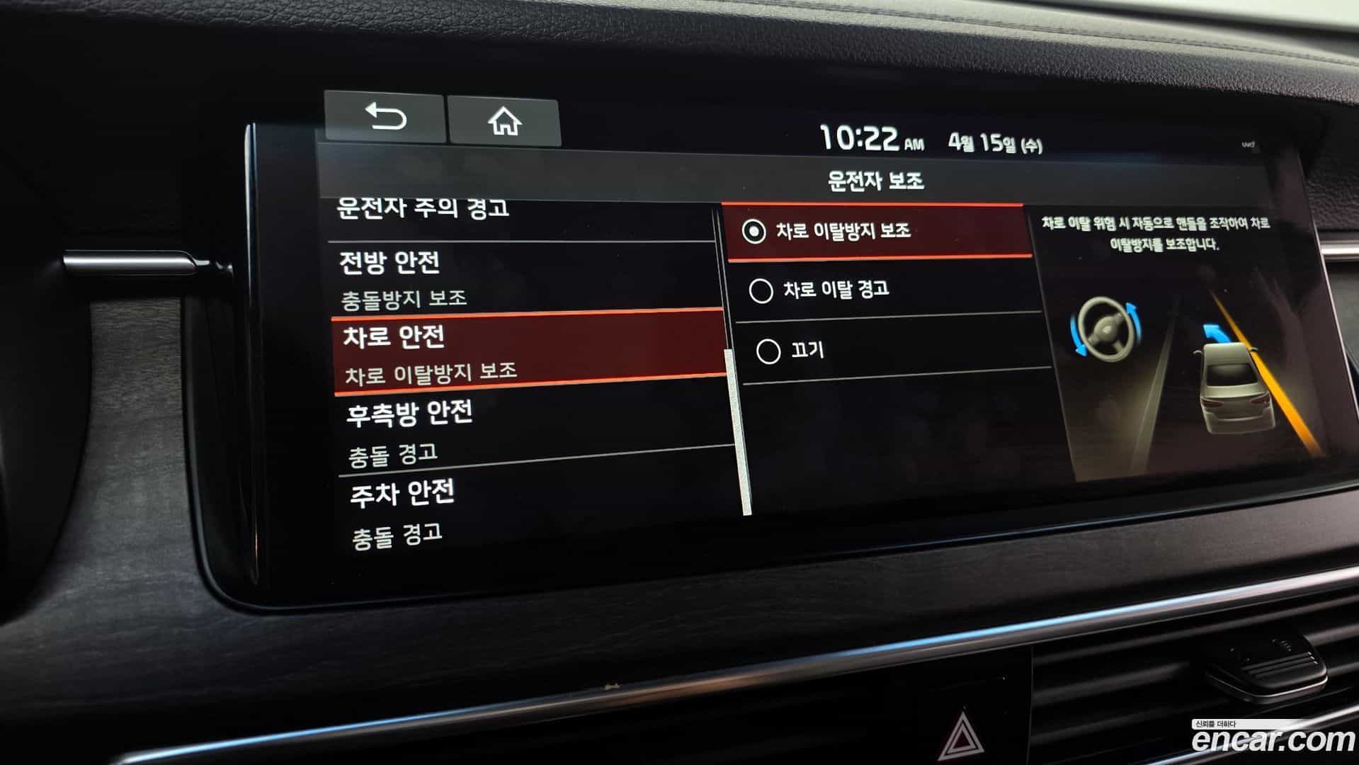 K7 Kia 2019.11-OPTION-045