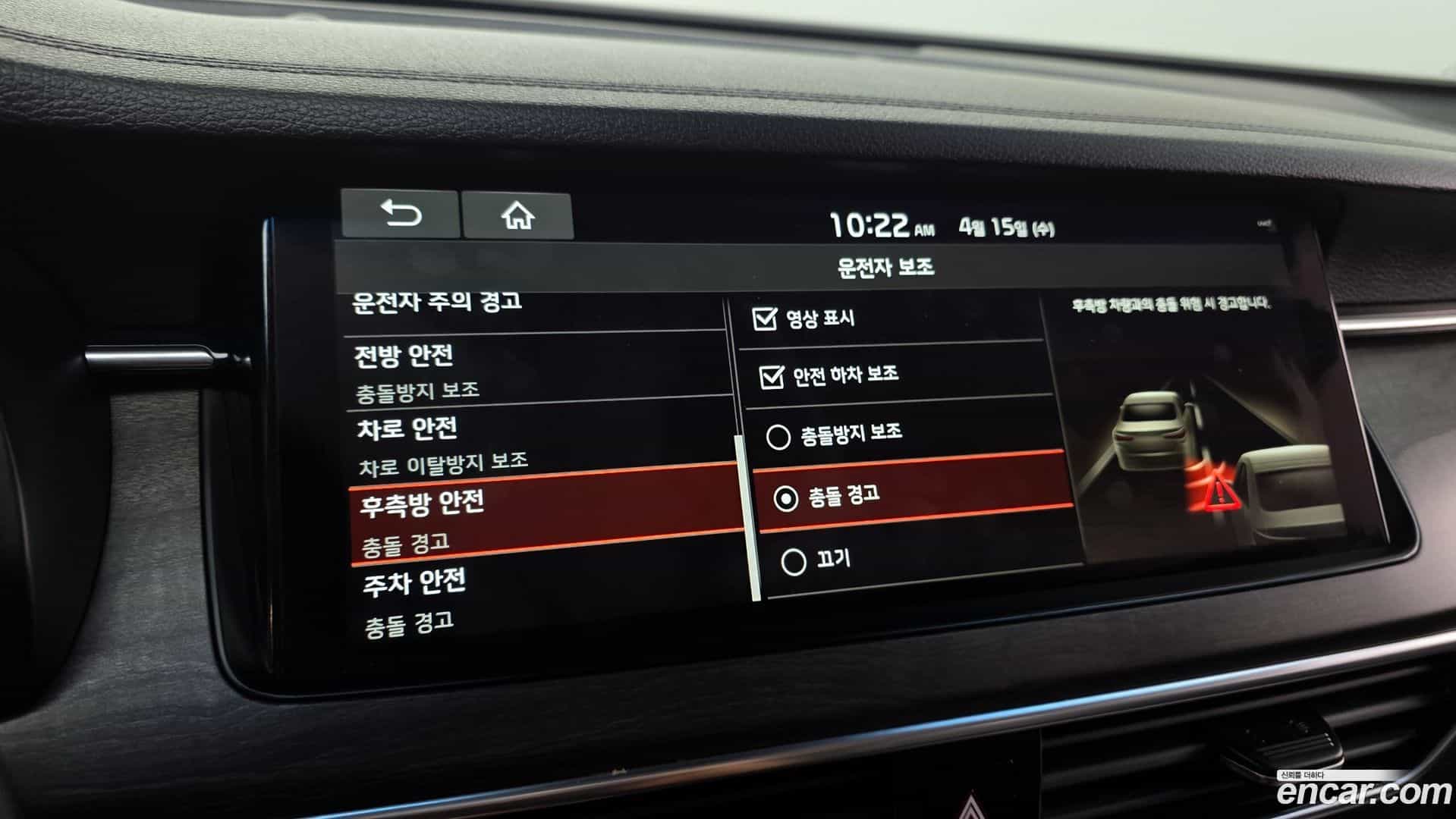 K7 Kia 2019.11-OPTION-046