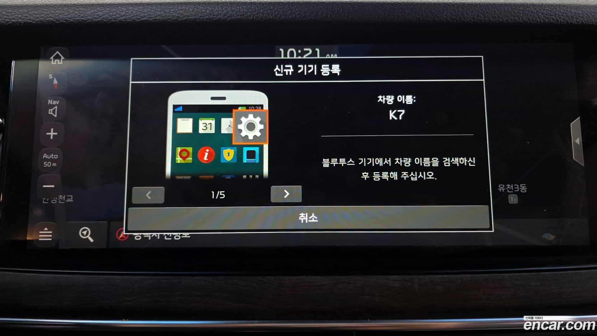 K7 Kia 2019.11-OPTION-048
