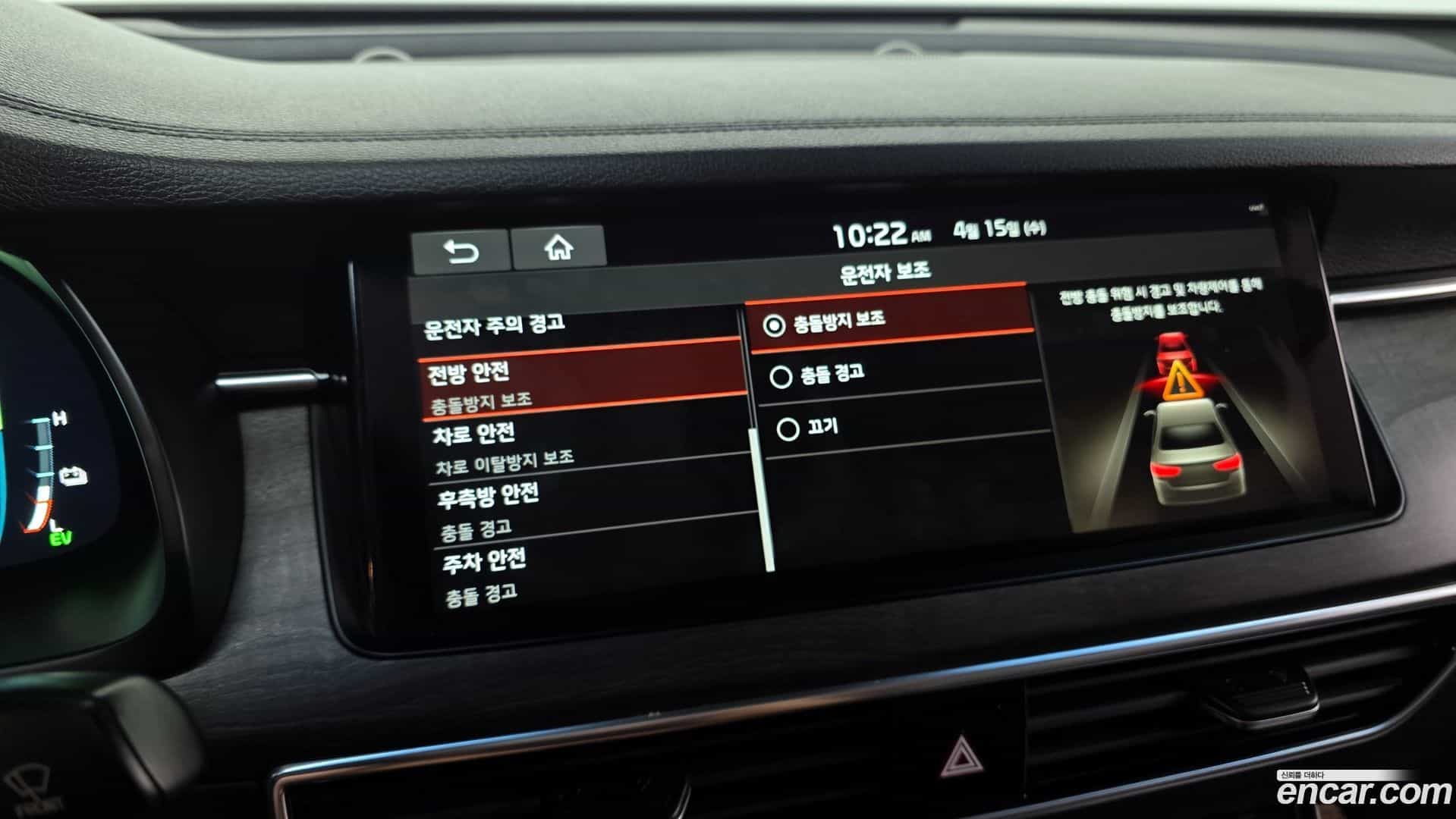 K7 Kia 2019.11-OPTION-049