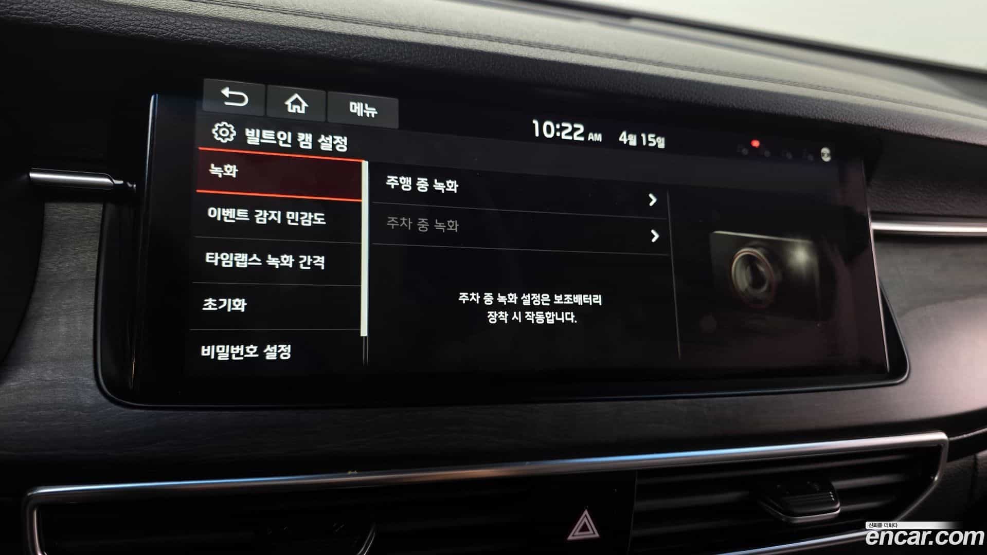 K7 Kia 2019.11-OPTION-050