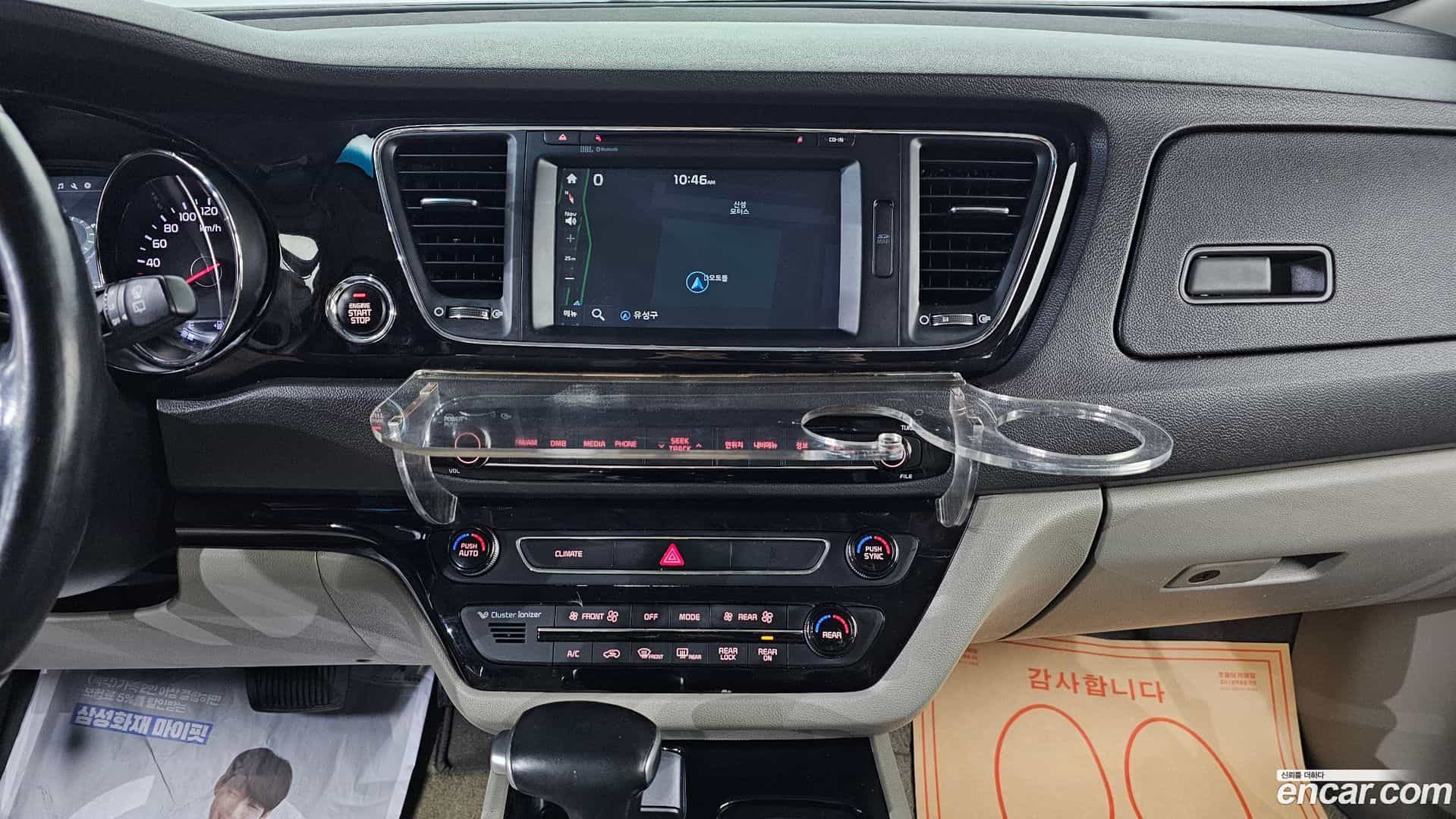 Canival Kia 2017.2-OPTION-019