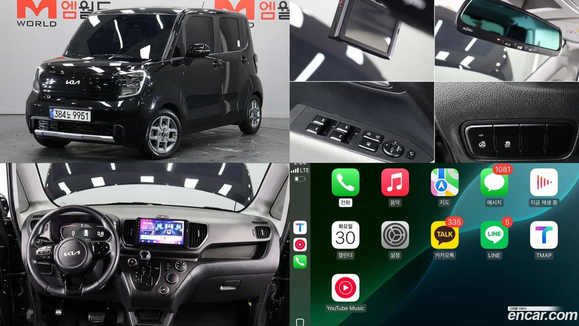 RAY Kia 2022.11-OUTER-001