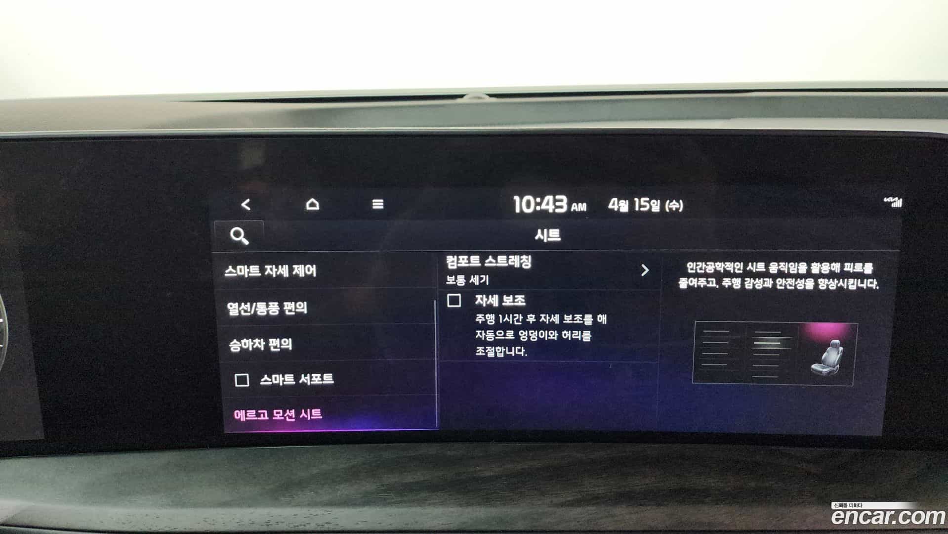 K8 Kia 2022.1-OPTION-049