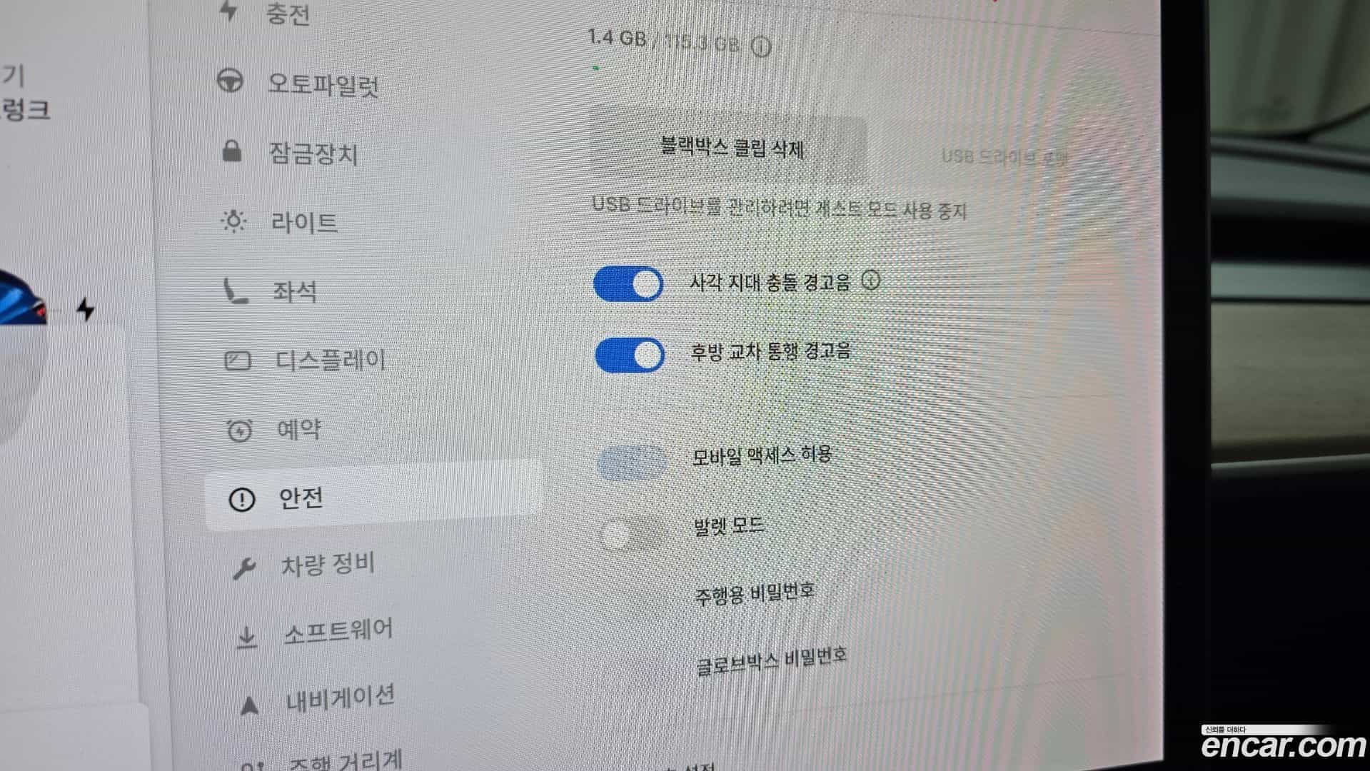 Model 3 Tesla 2020.5-OPTION-019