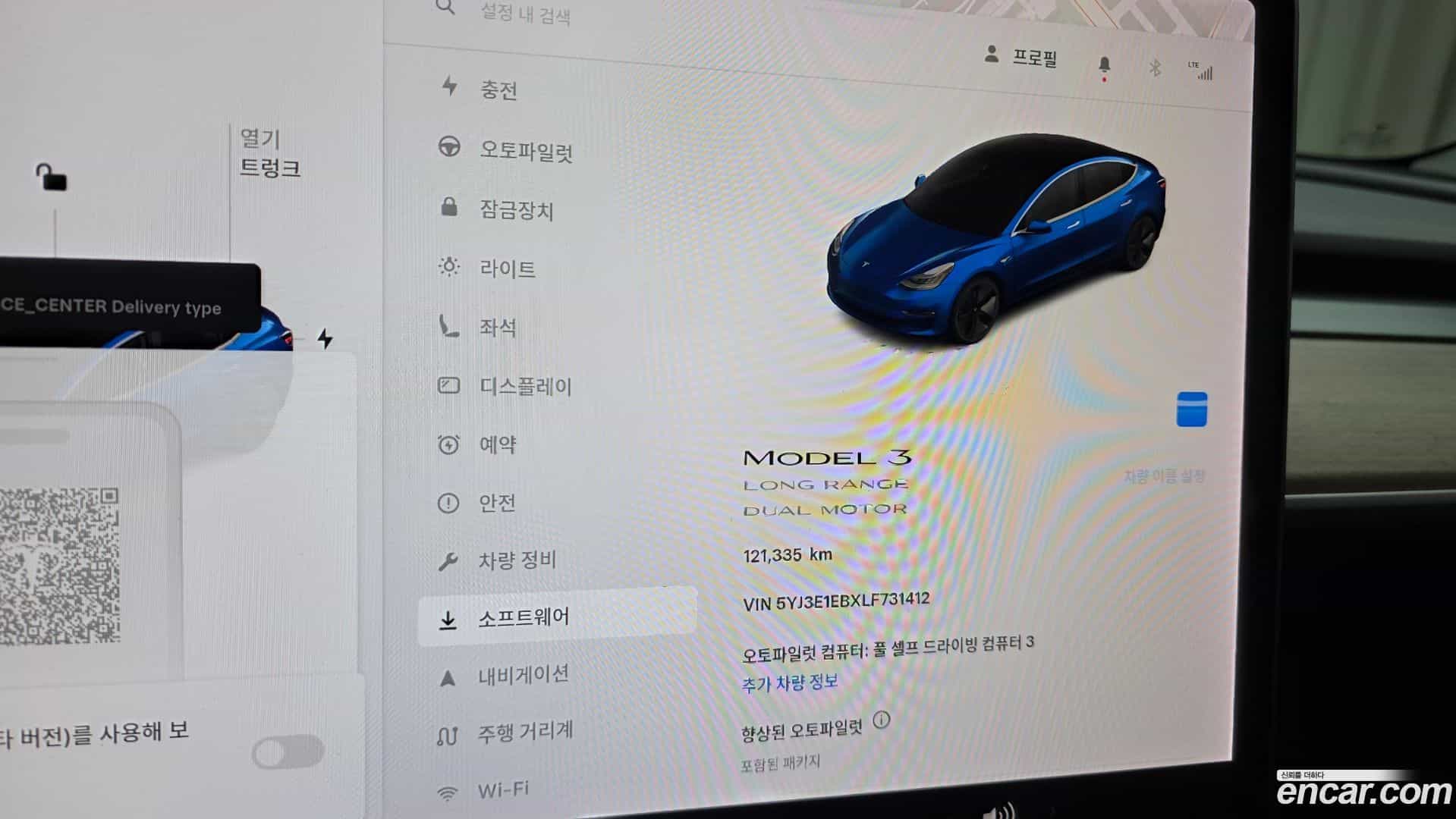 Model 3 Tesla 2020.5-OPTION-022