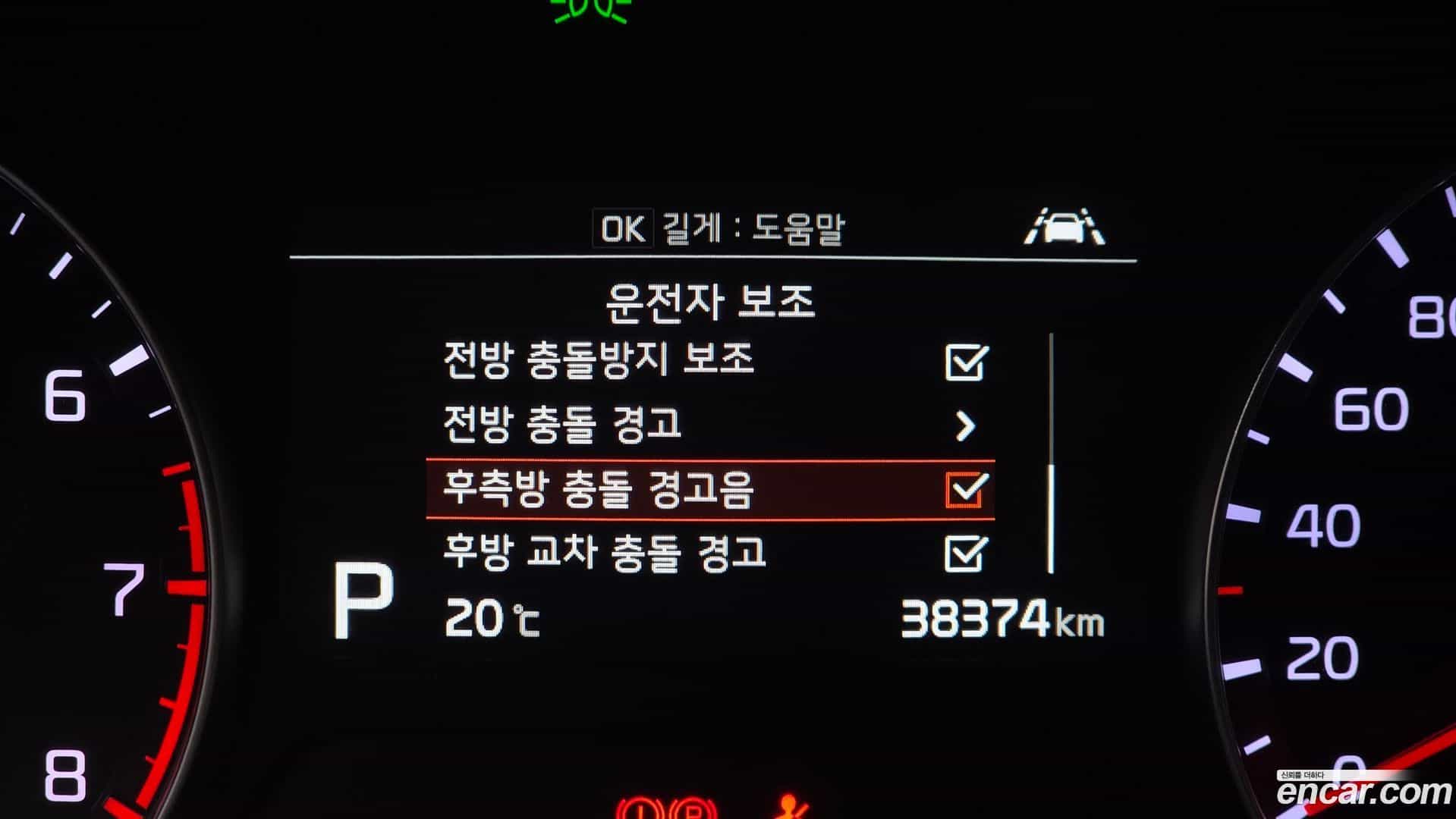 K3 Kia 2018.8-OPTION-022
