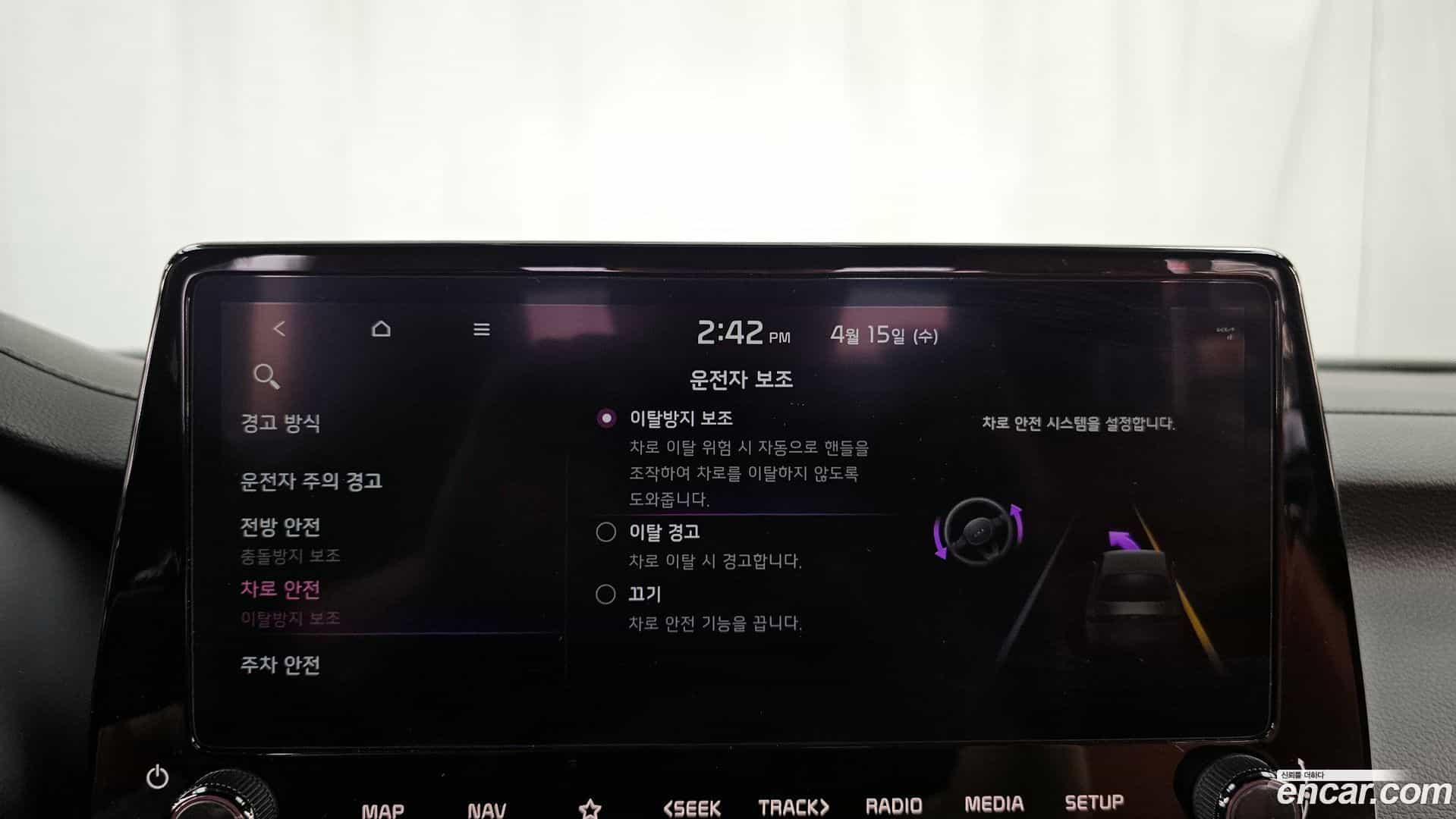 K3 Kia 2024.3-OPTION-020