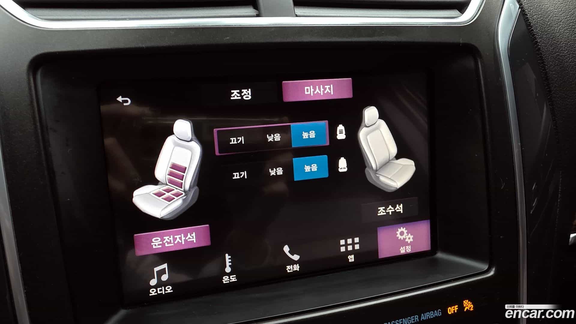 Explorer Ford 2018.5-OPTION-021
