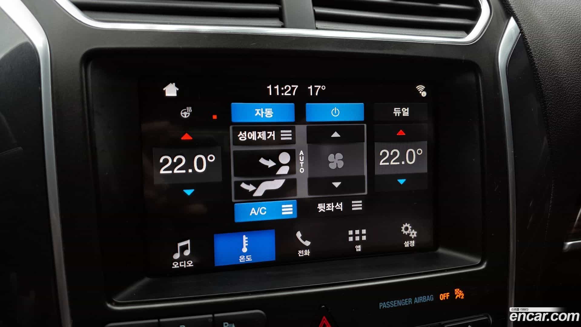 Explorer Ford 2018.5-OPTION-047