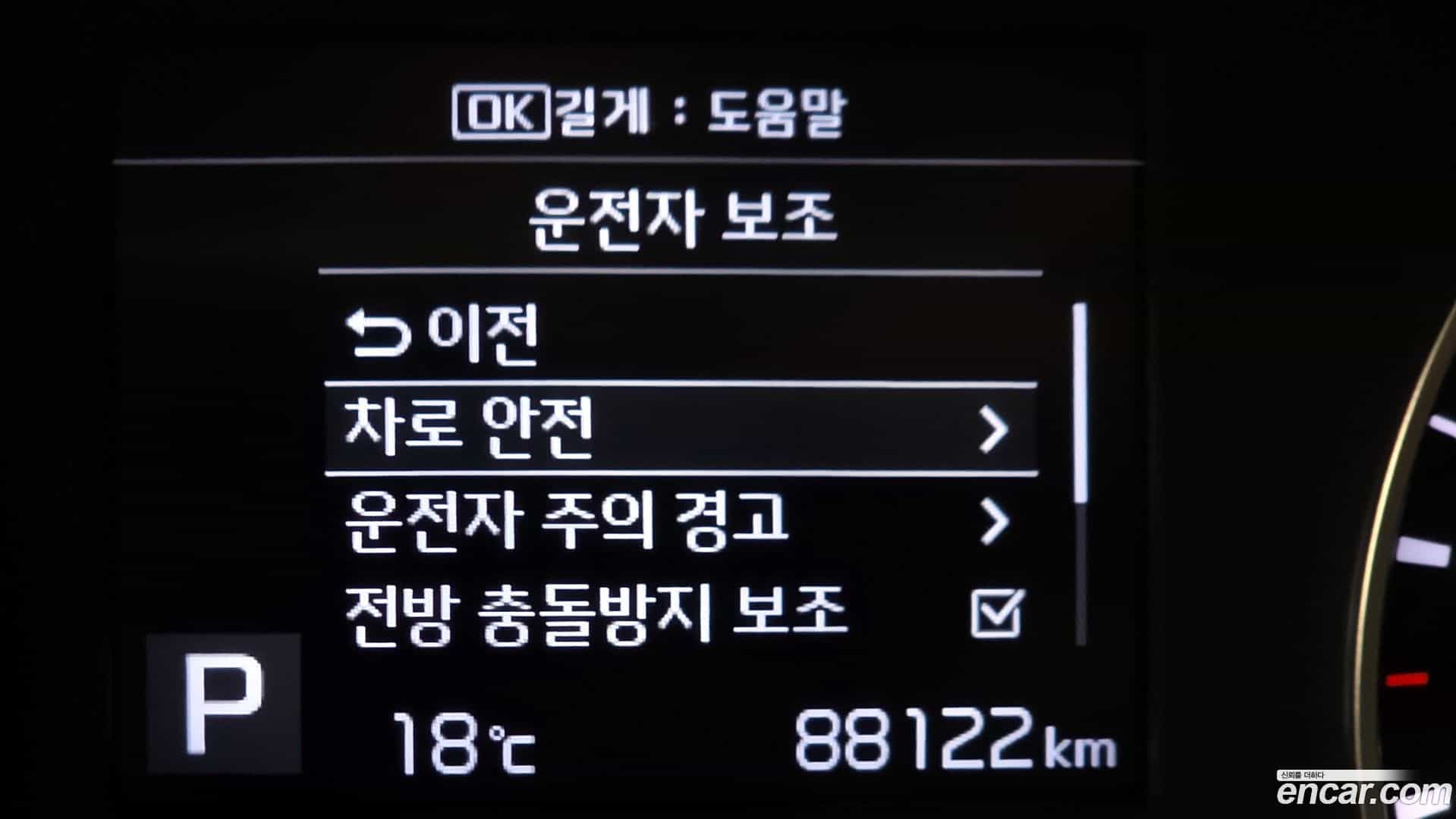 K3 Kia 2021.2-OPTION-021