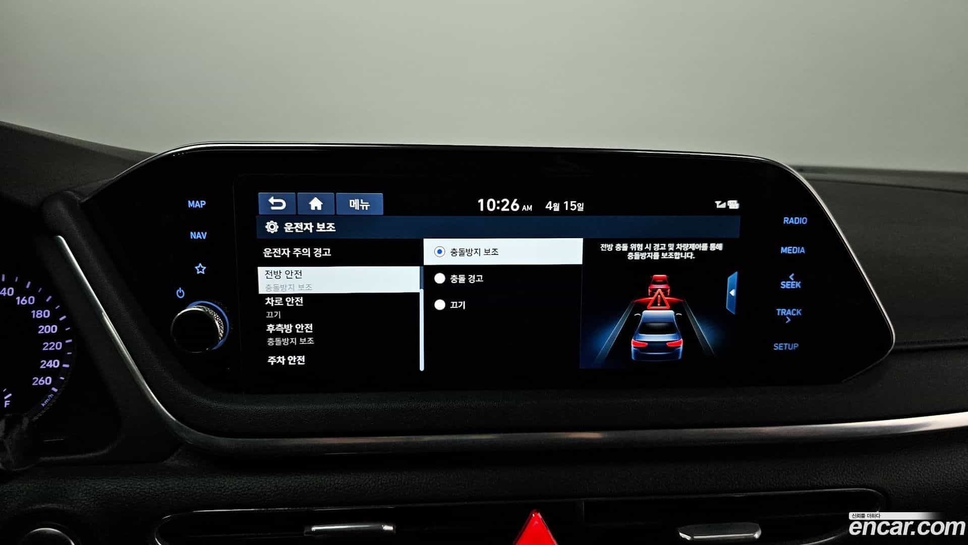 Sonata Hyundai 2019.6-OPTION-019