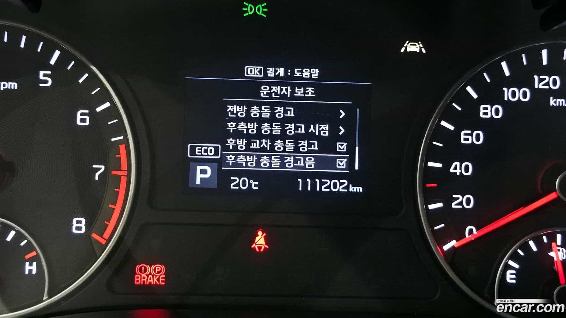 K5 Kia 2019.7-OPTION-020