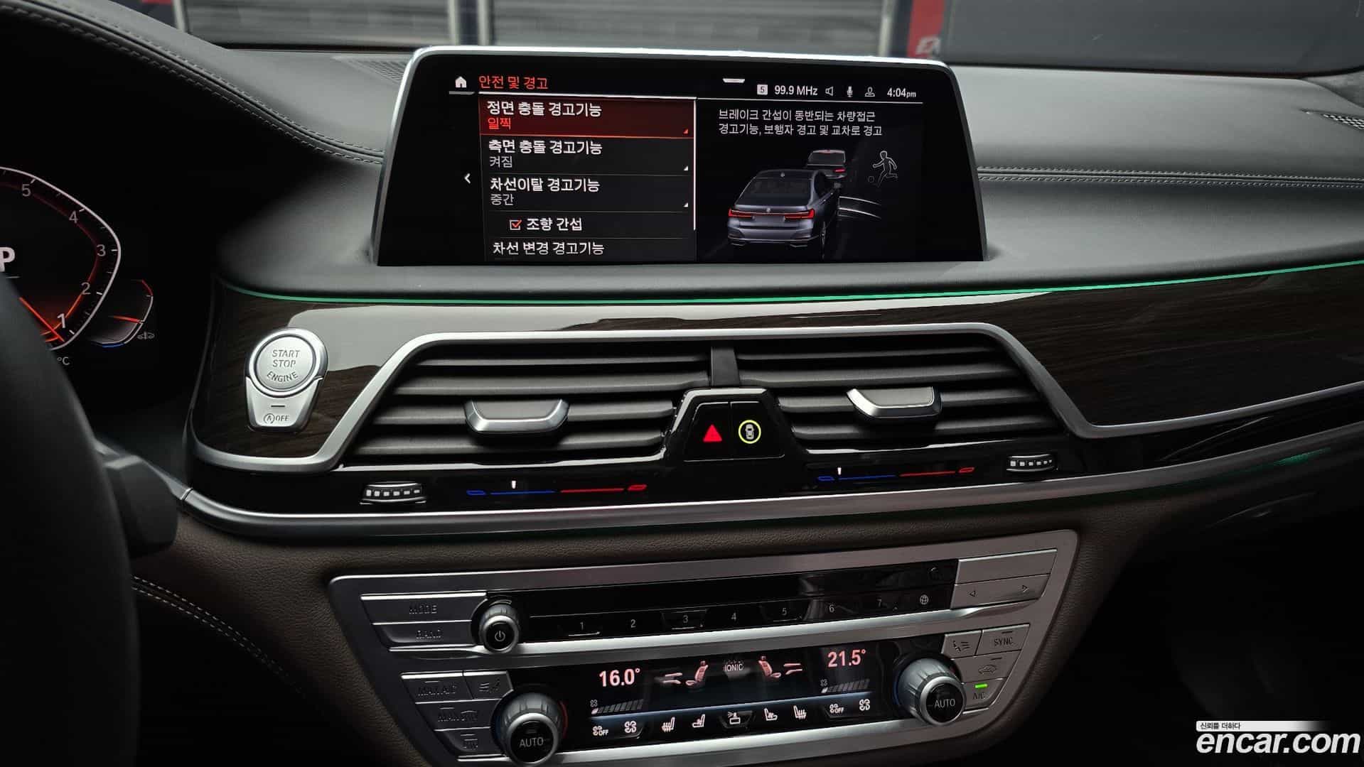 7-Series BMW 2020.9-OPTION-018