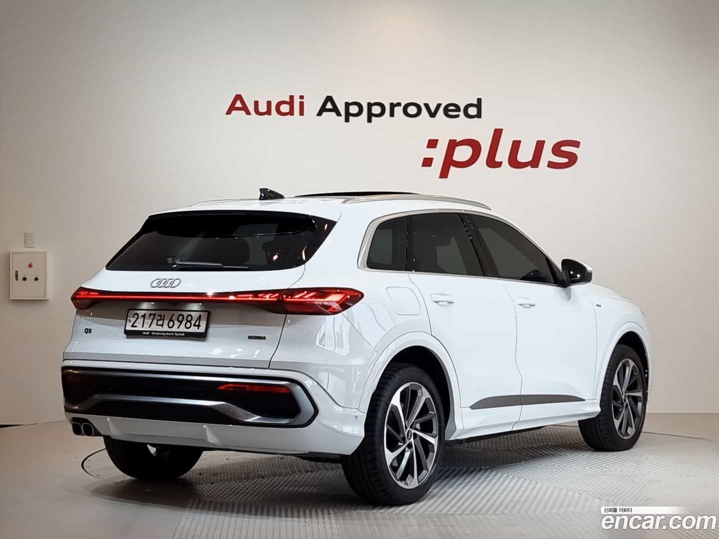 Q5 Audi 2025.6-OUTER-002