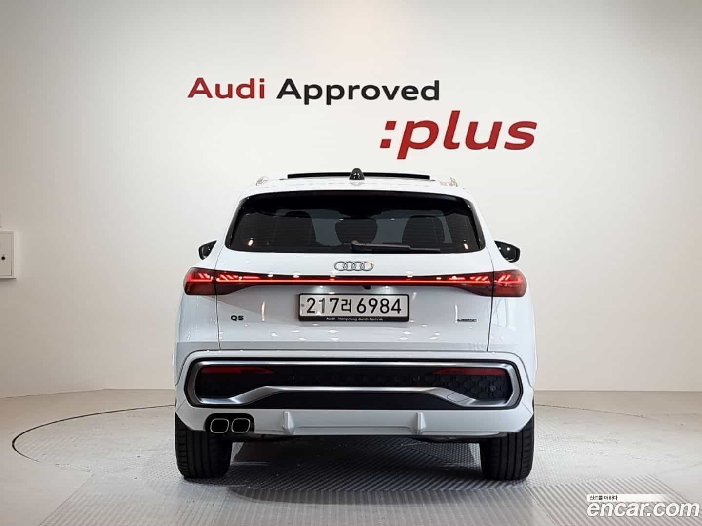 Q5 Audi 2025.6-OUTER-004