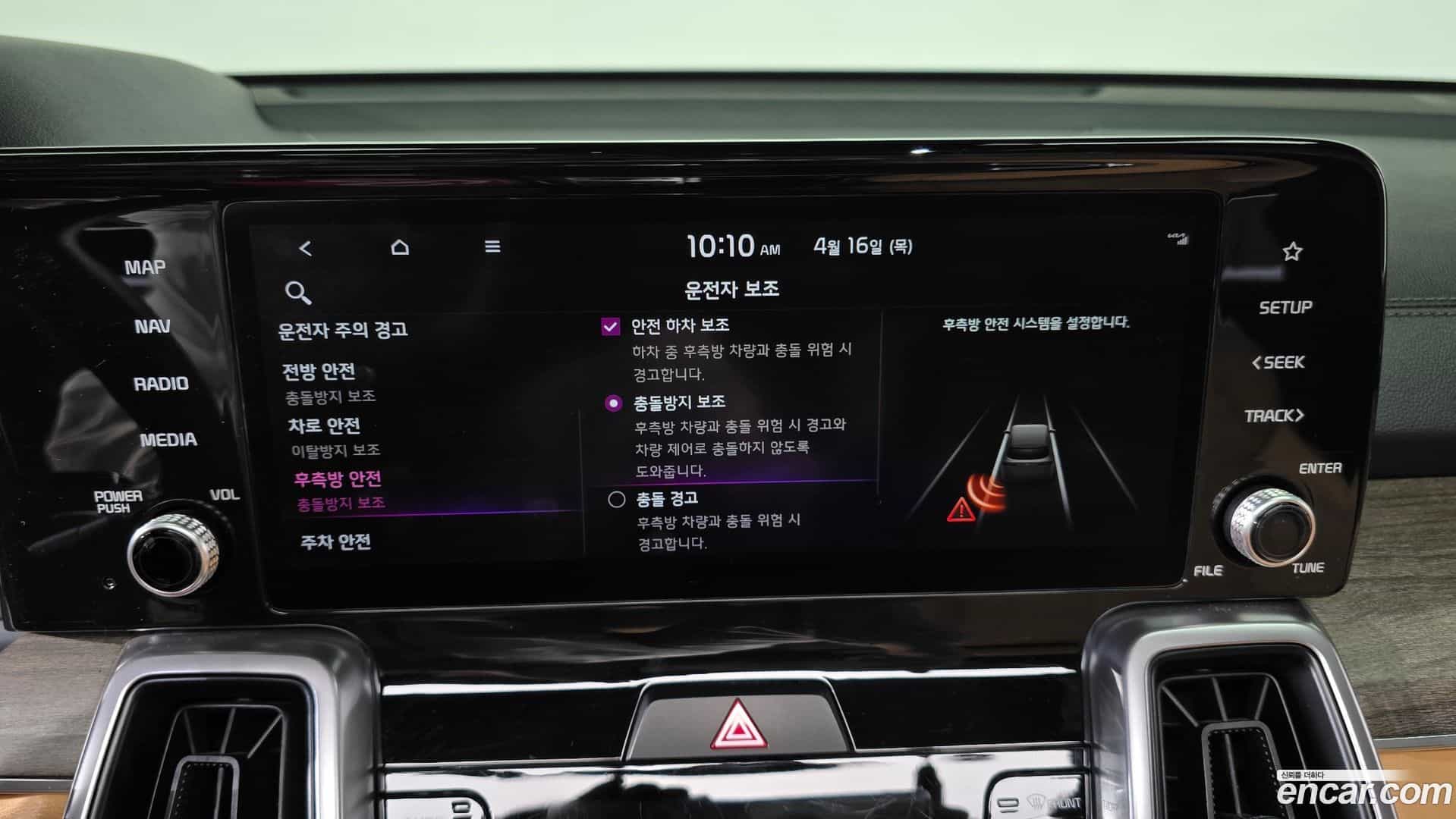 Sorento Kia 2021.7-OPTION-020