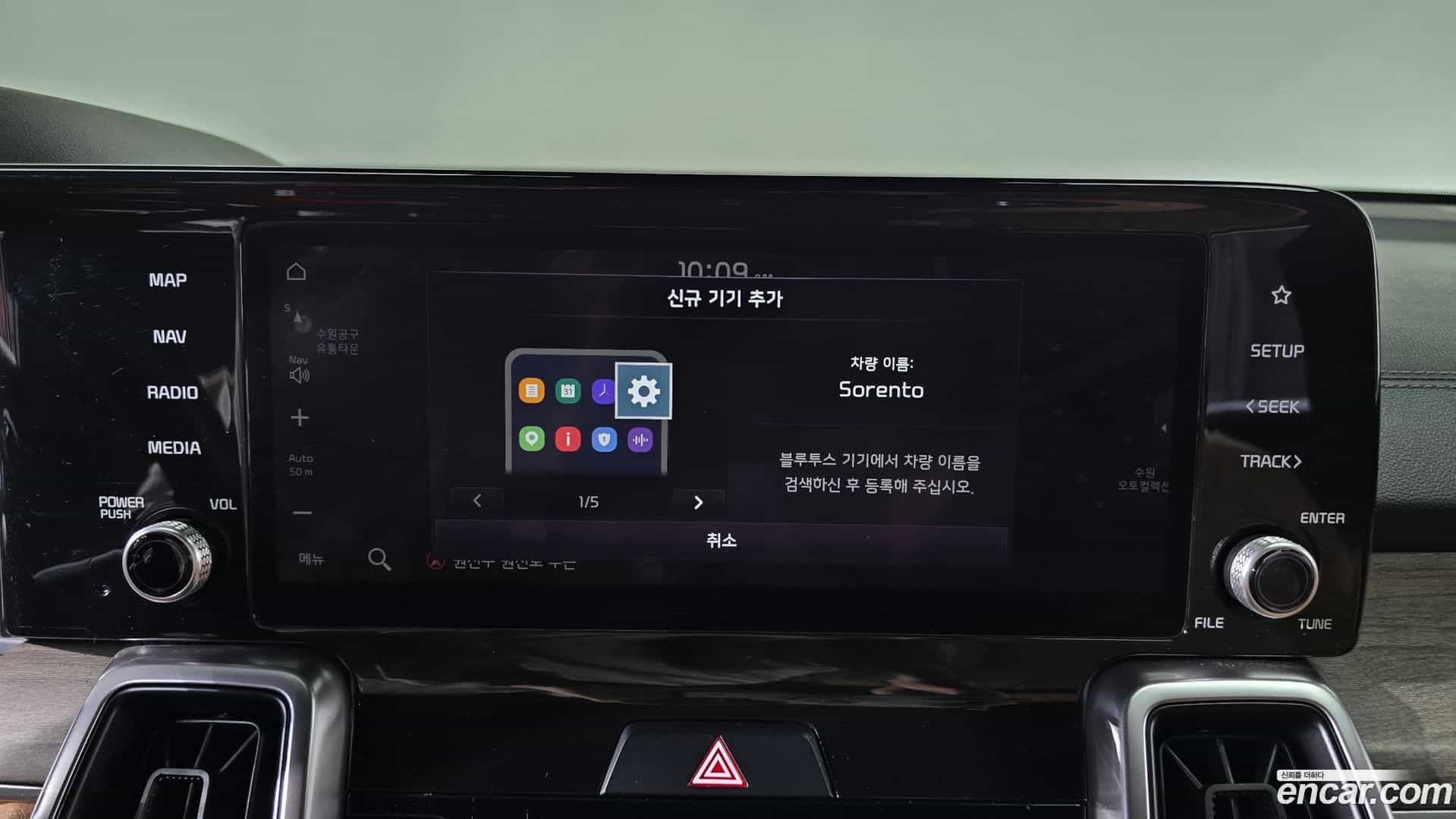 Sorento Kia 2021.7-OPTION-046