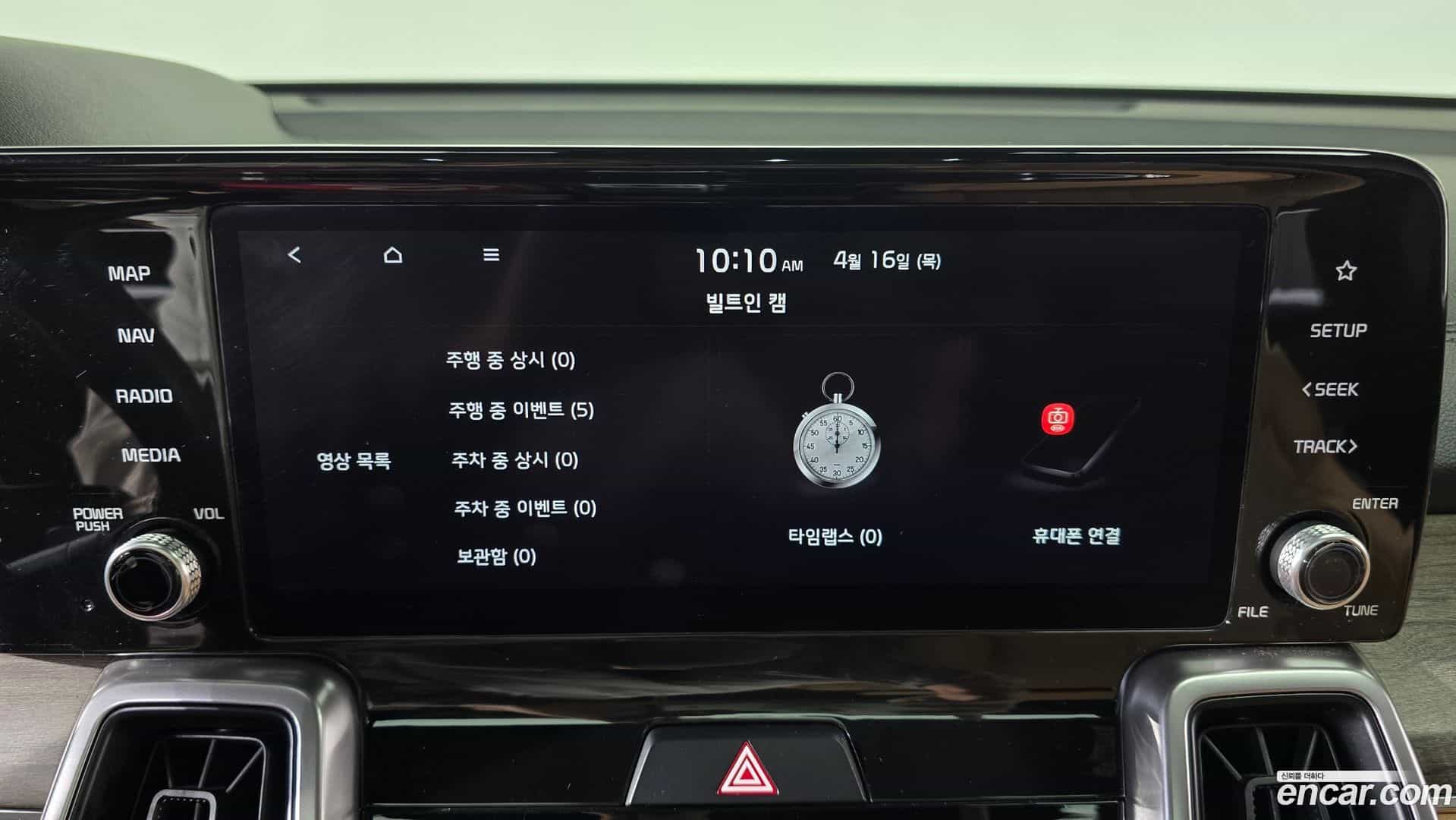 Sorento Kia 2021.7-OPTION-047
