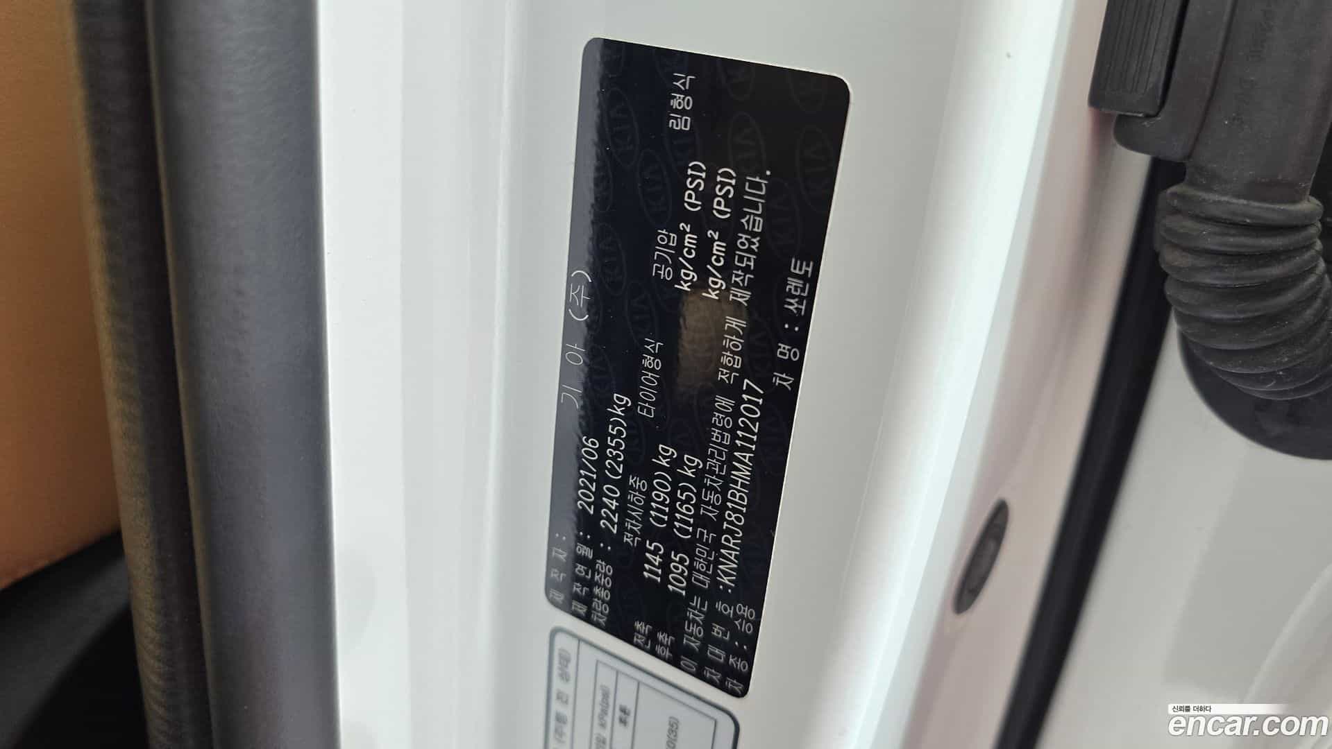 Sorento Kia 2021.7-OPTION-048
