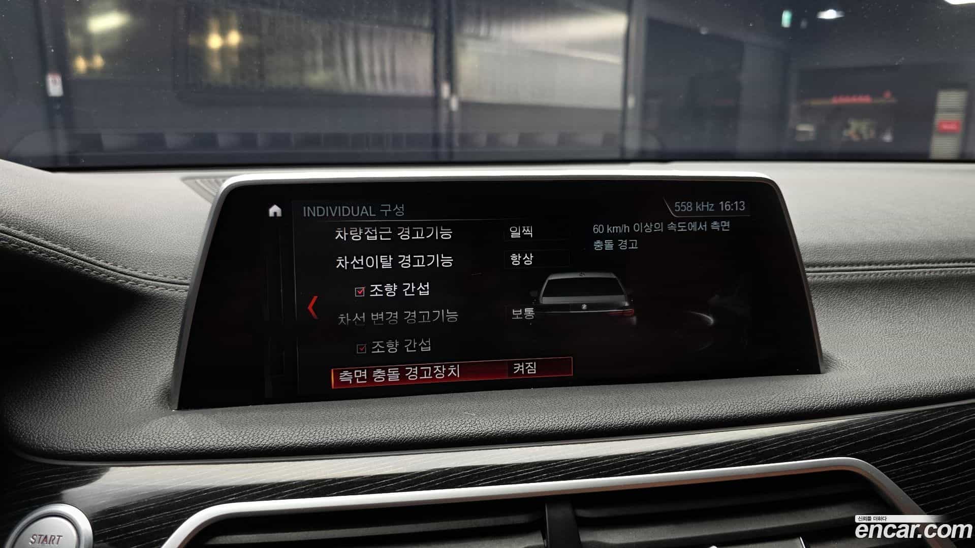 7-Series BMW 2017.7-OPTION-021