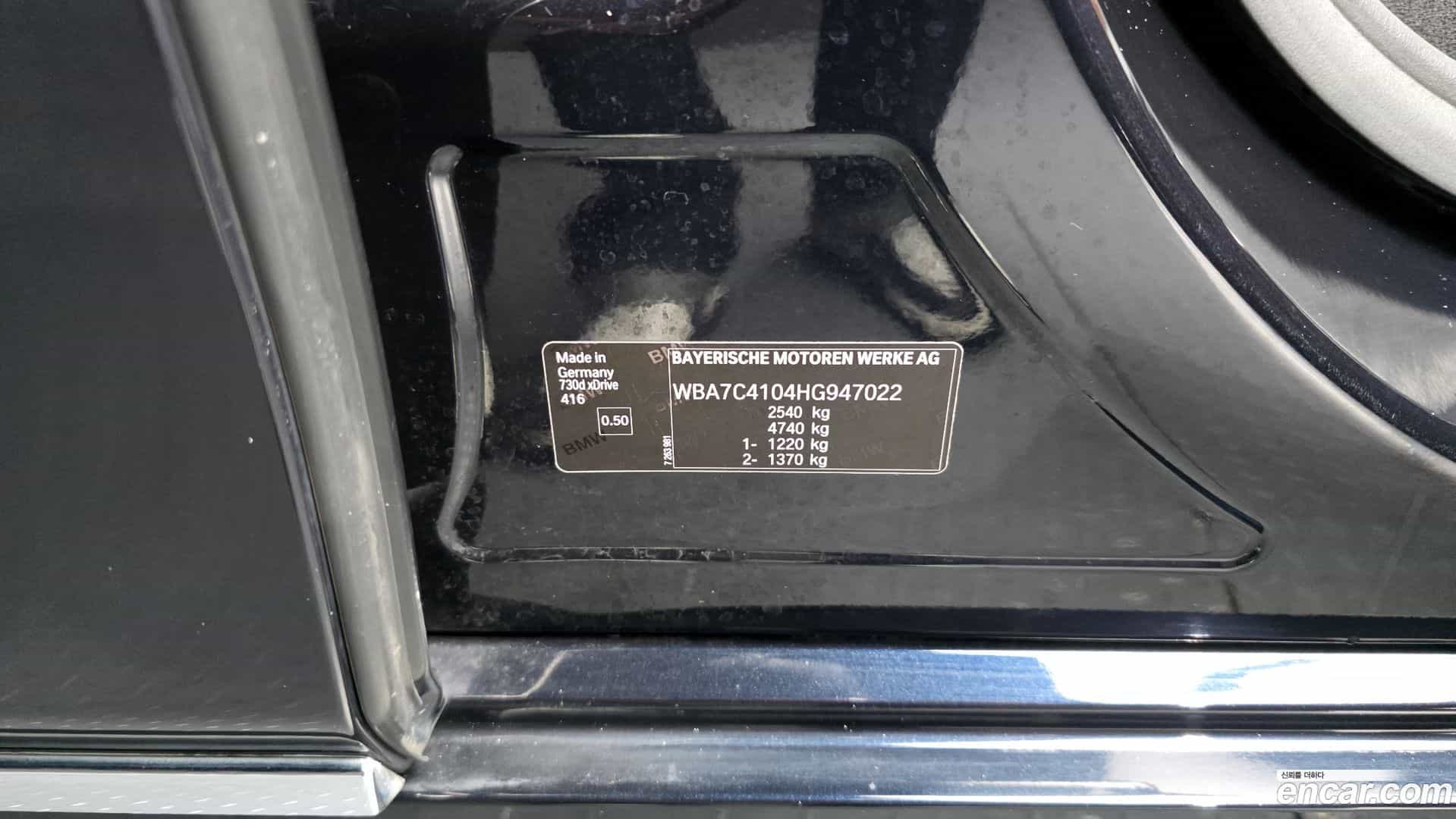 7-Series BMW 2017.7-OPTION-040
