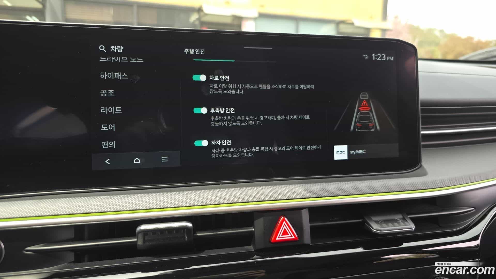 K5 Kia 2024.3-OPTION-020
