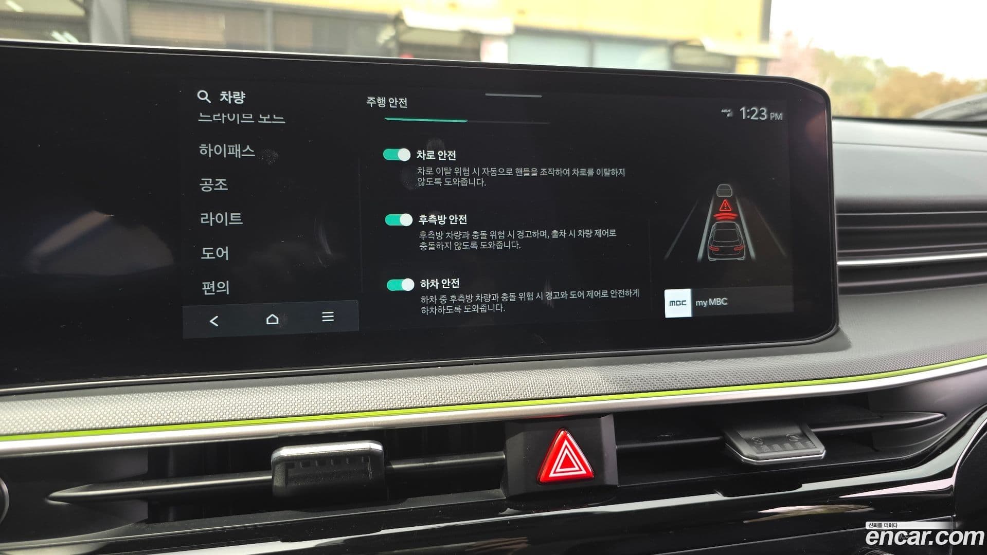 Main__Slider__Photo:K5 Kia 2024.3-15