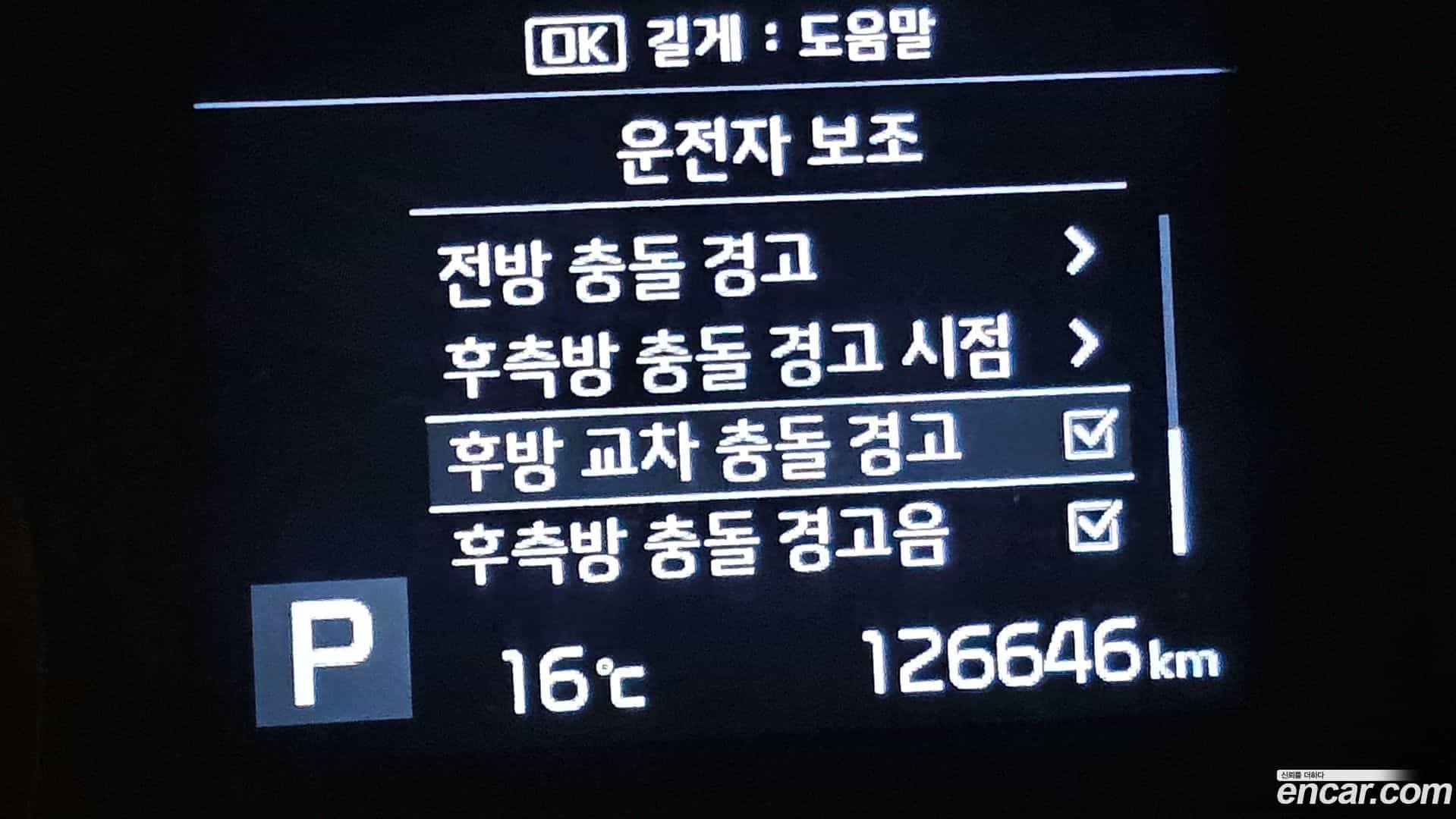 K5 Kia 2019.0-OPTION-042