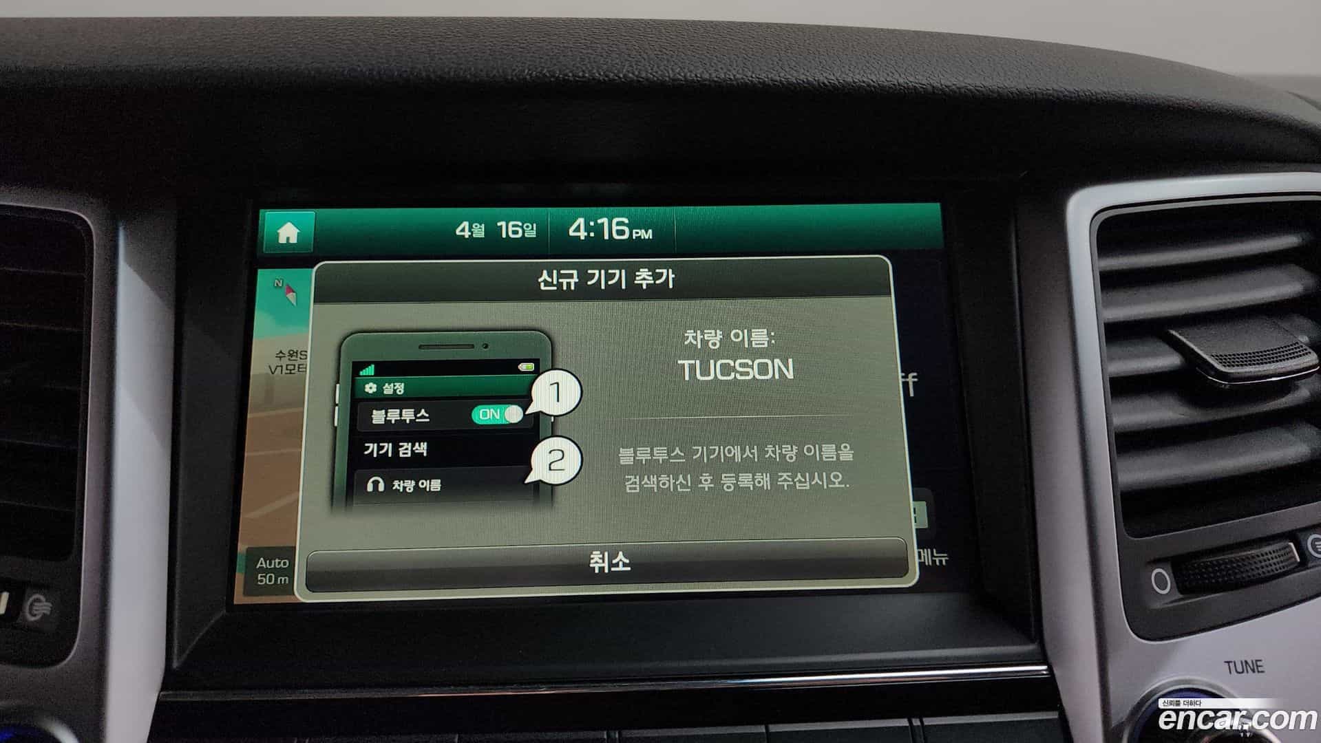 Tucson Hyundai 2016.11-OPTION-046