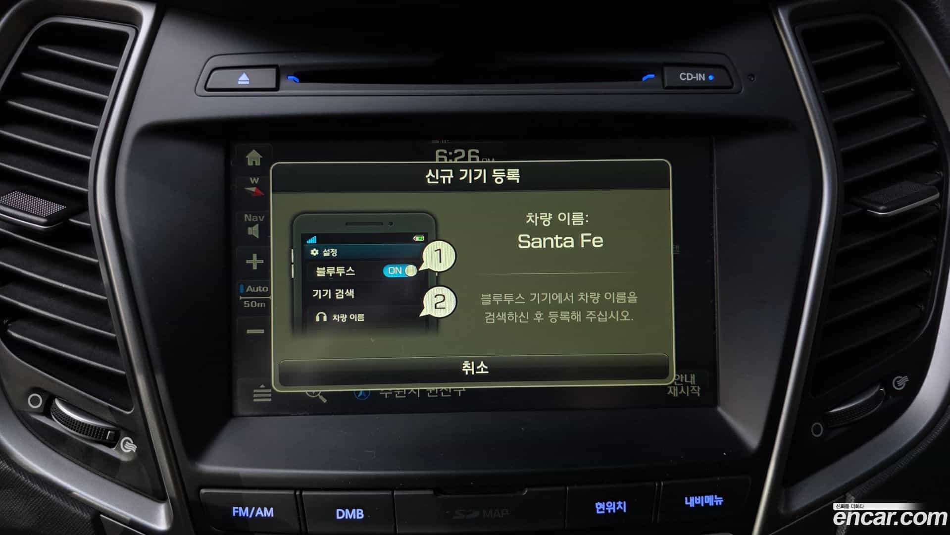 Santafe Hyundai 2015.6-OPTION-020