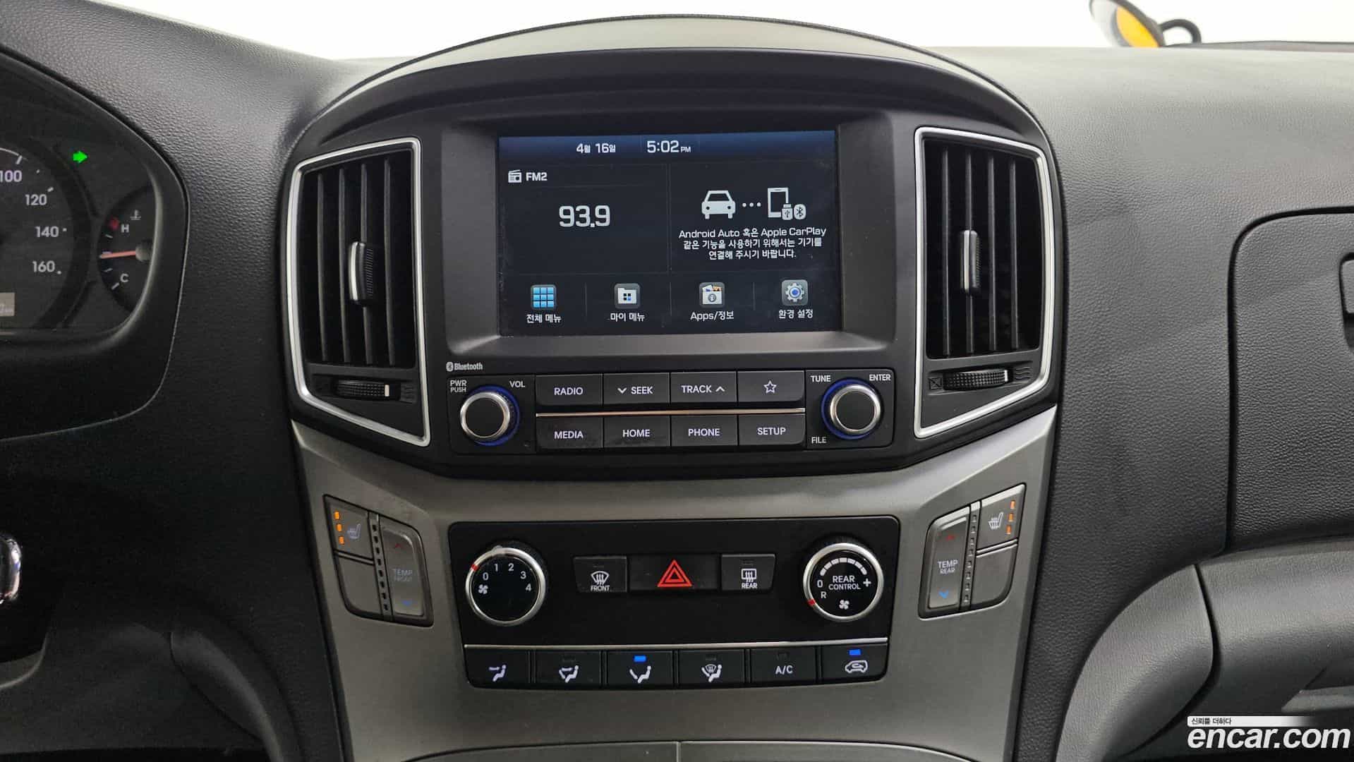Starex Hyundai 2020.3-OPTION-016