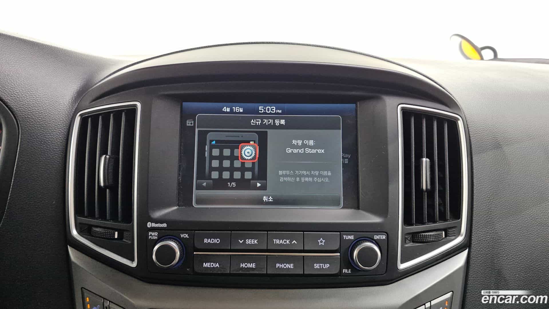 Starex Hyundai 2020.3-OPTION-018