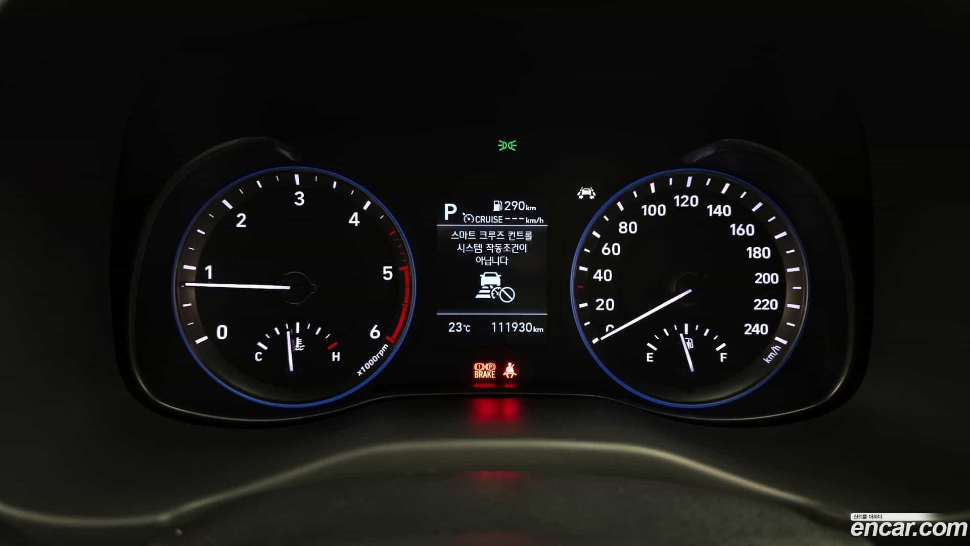 Kona Hyundai 2019.8-INNER-008