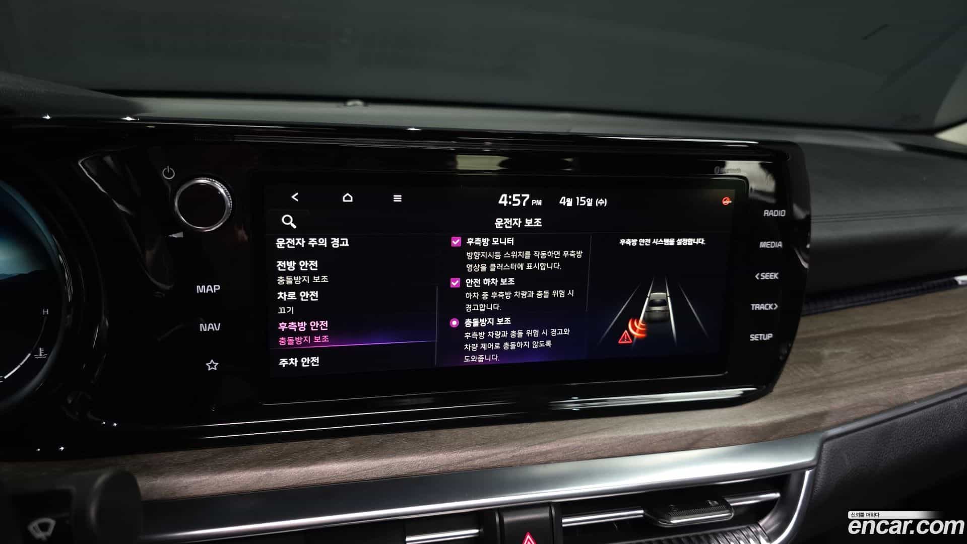 K5 Kia 2019.11-OPTION-041